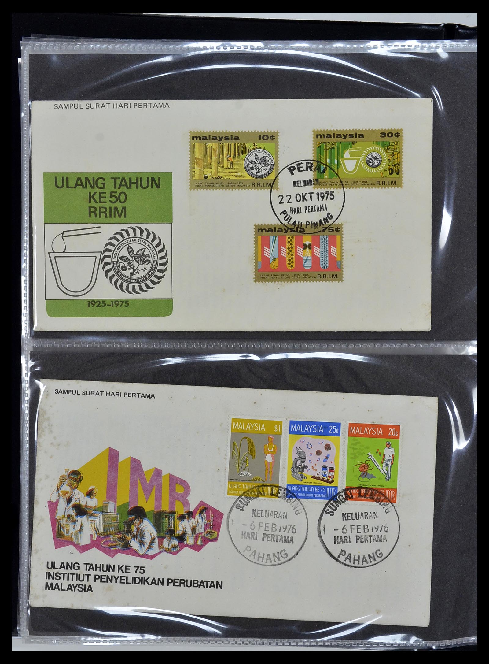 34395 036 - Postzegelverzameling 34395 Maleisië FDC's 1957-2014!