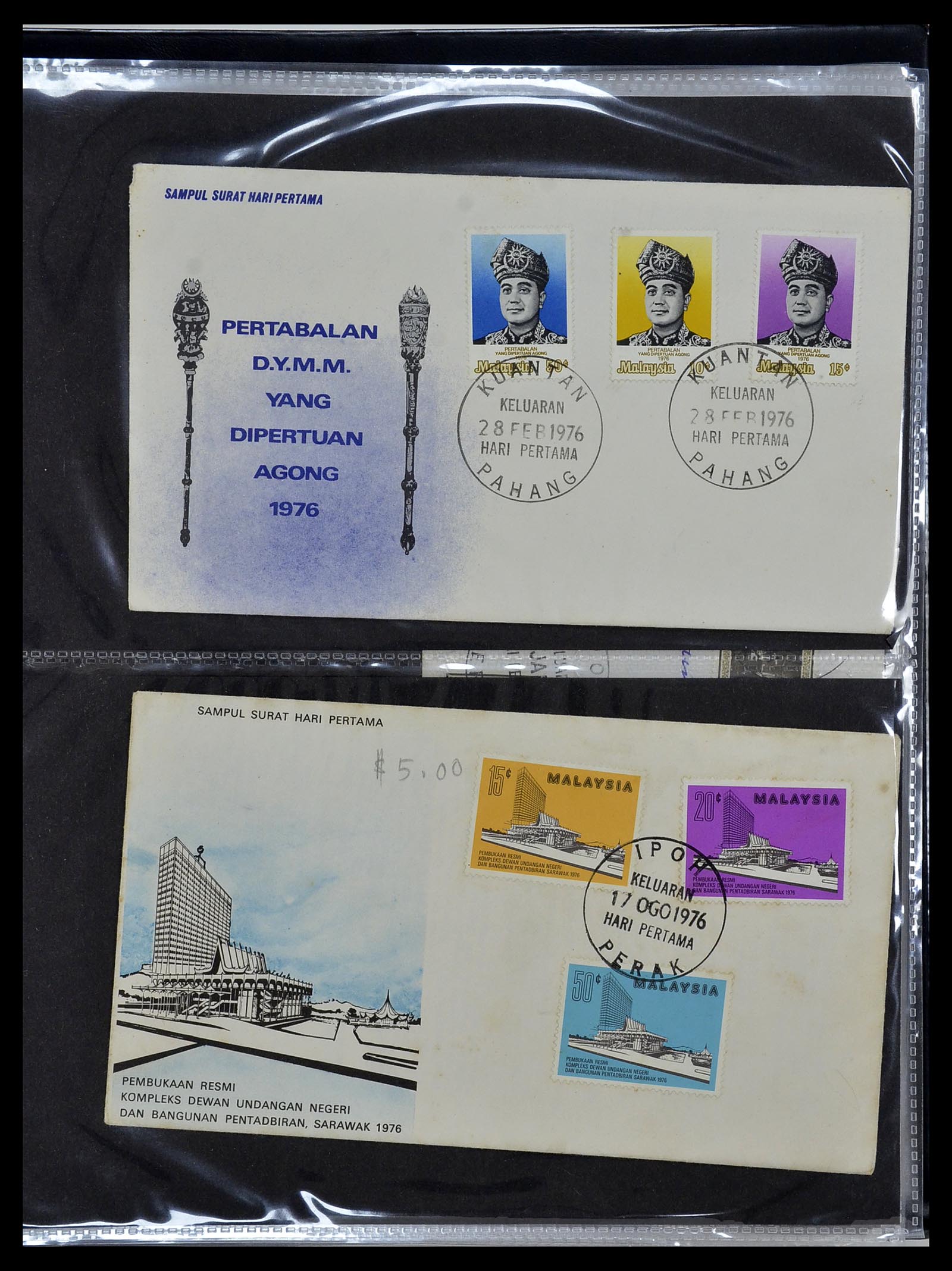 34395 037 - Postzegelverzameling 34395 Maleisië FDC's 1957-2014!