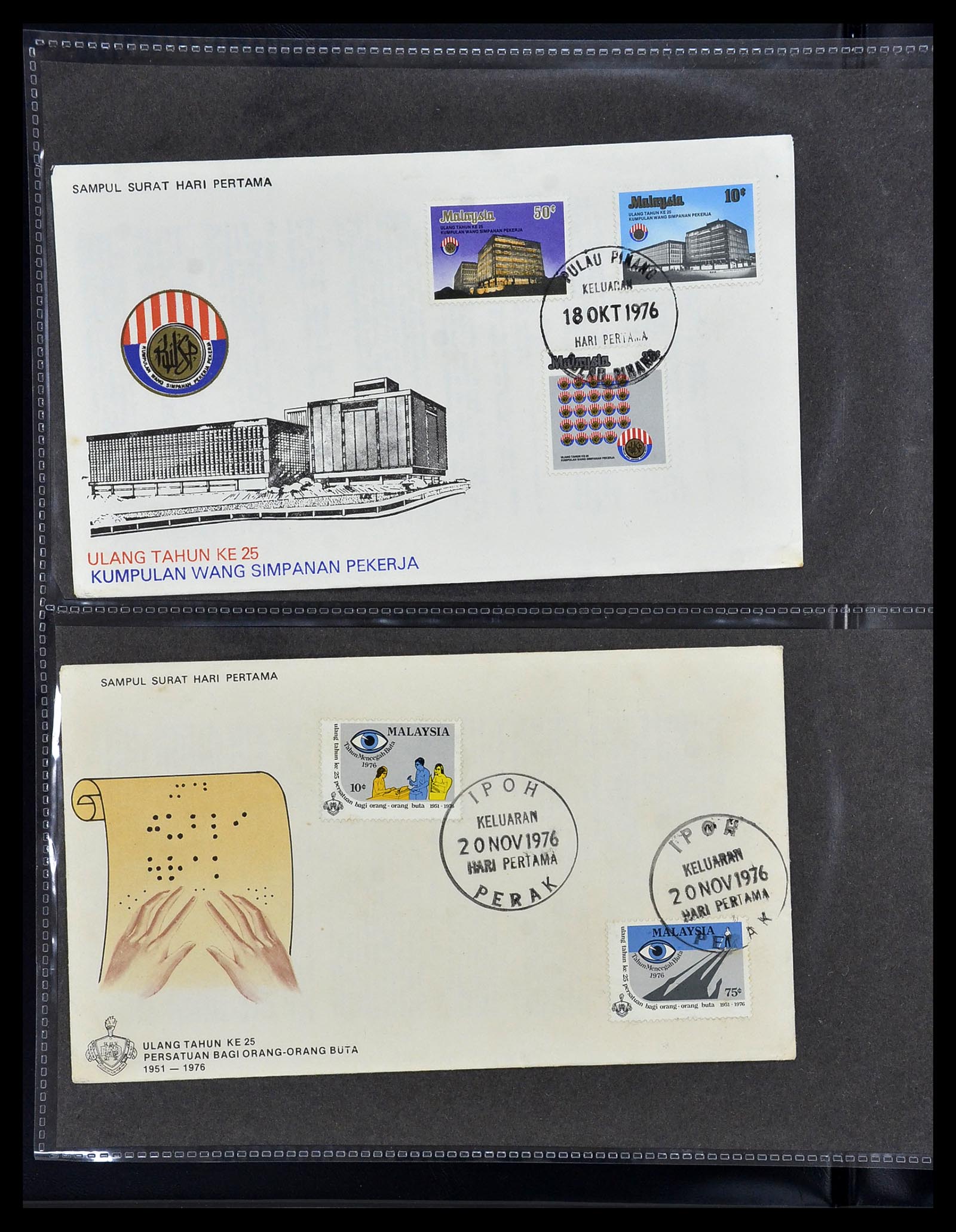 34395 038 - Postzegelverzameling 34395 Maleisië FDC's 1957-2014!