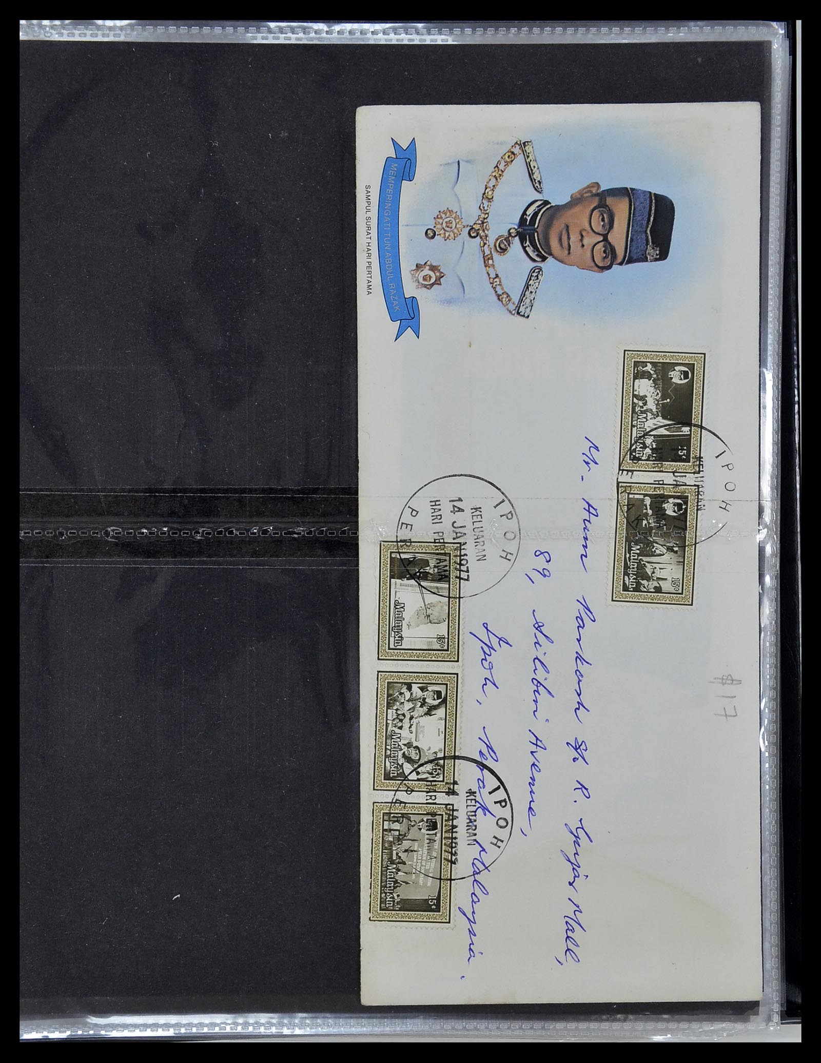 34395 039 - Postzegelverzameling 34395 Maleisië FDC's 1957-2014!