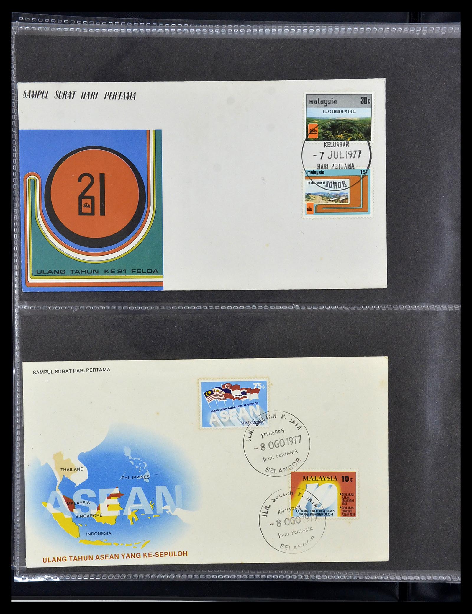 34395 040 - Postzegelverzameling 34395 Maleisië FDC's 1957-2014!