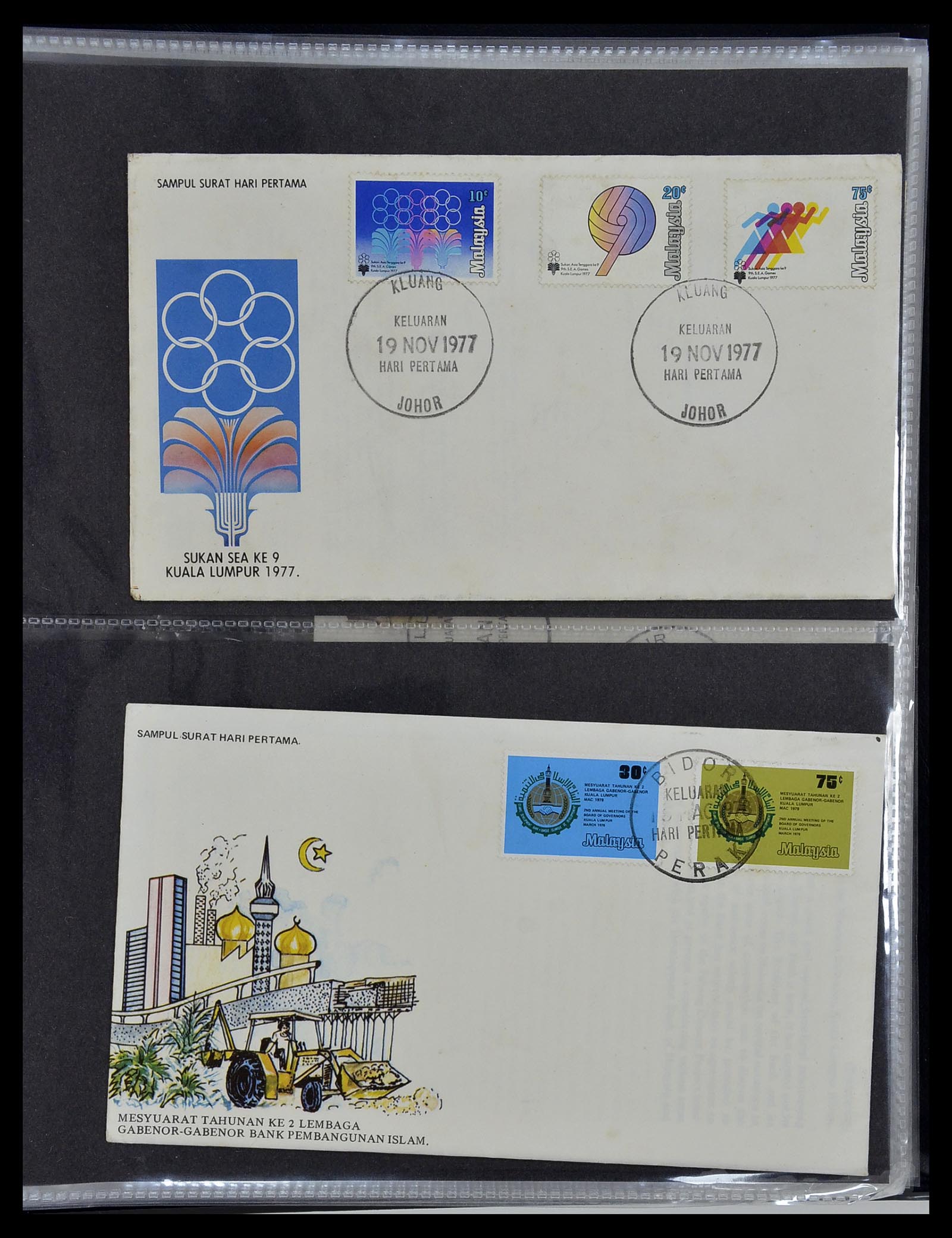 34395 041 - Postzegelverzameling 34395 Maleisië FDC's 1957-2014!
