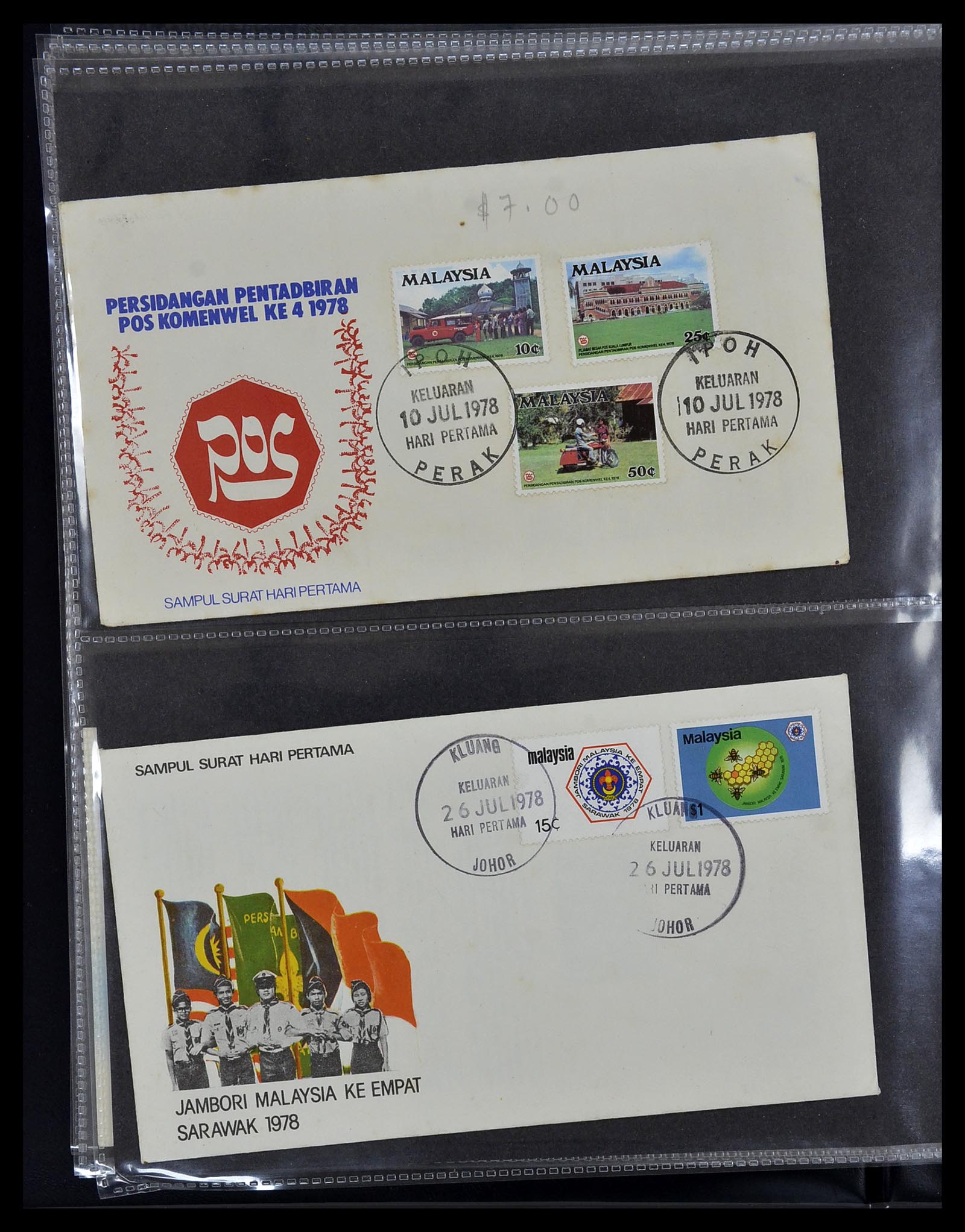 34395 042 - Postzegelverzameling 34395 Maleisië FDC's 1957-2014!