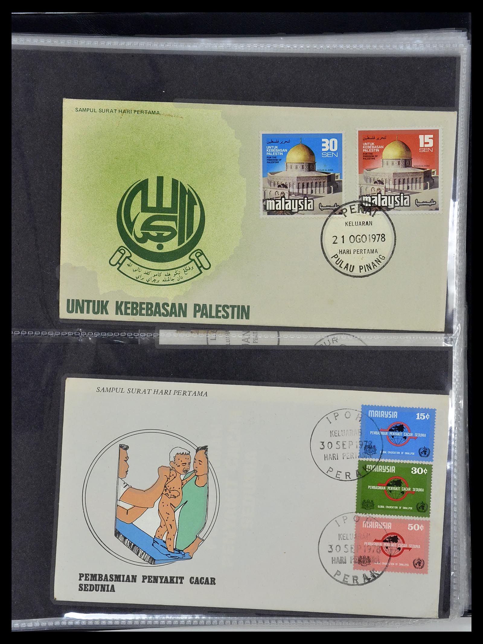 34395 043 - Postzegelverzameling 34395 Maleisië FDC's 1957-2014!