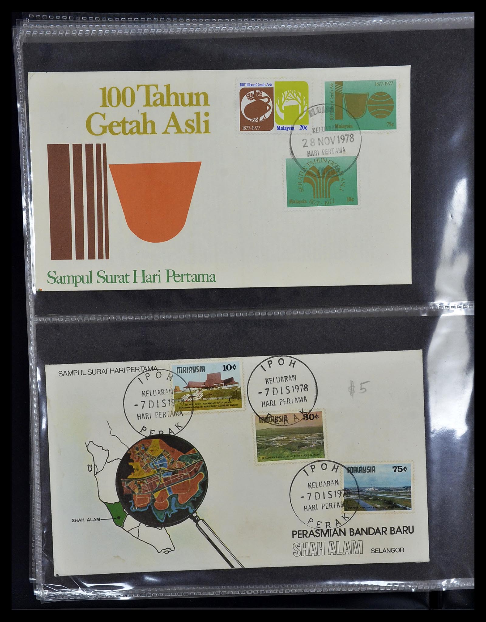 34395 044 - Postzegelverzameling 34395 Maleisië FDC's 1957-2014!
