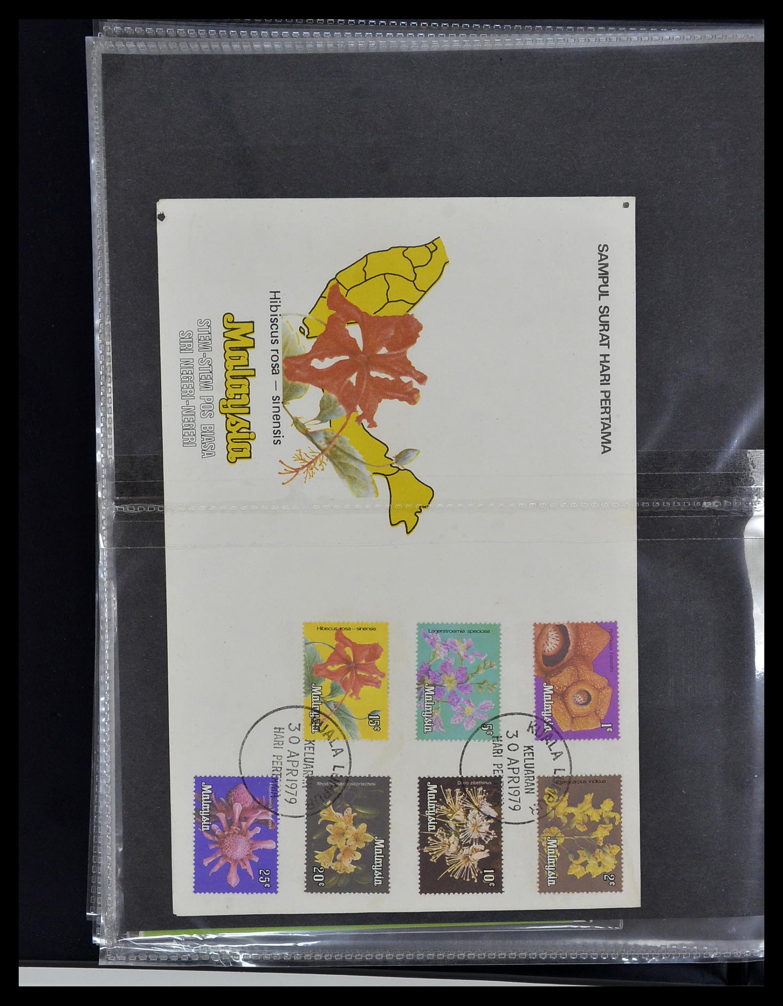 34395 046 - Postzegelverzameling 34395 Maleisië FDC's 1957-2014!
