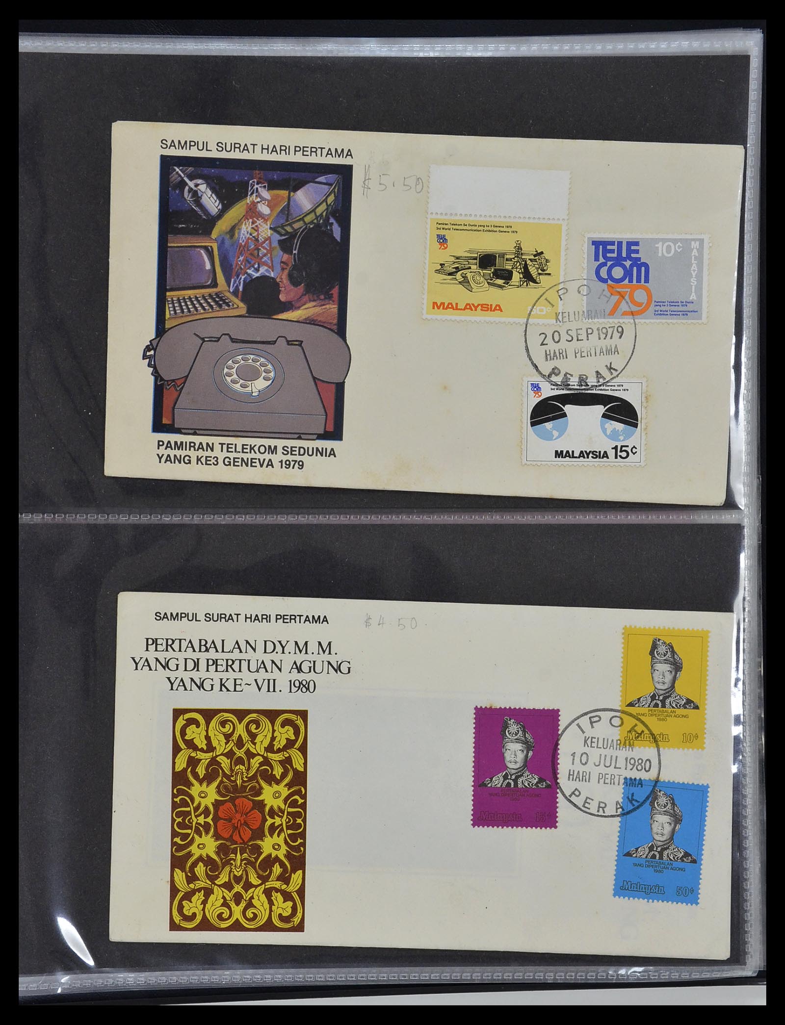 34395 049 - Postzegelverzameling 34395 Maleisië FDC's 1957-2014!
