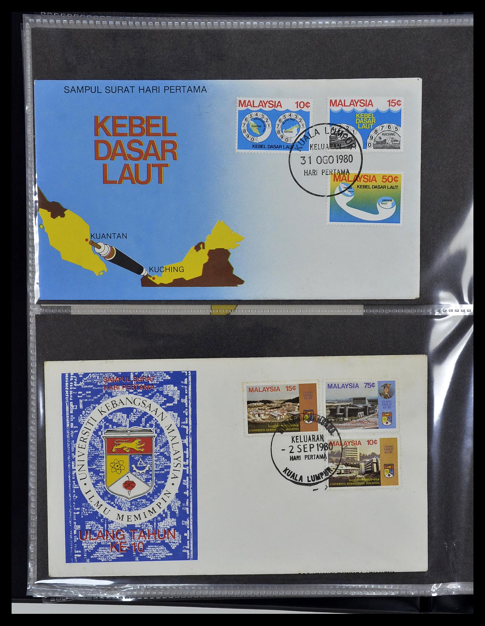 34395 050 - Stamp collection 34395 Malaysia FDC's 1957-2014!