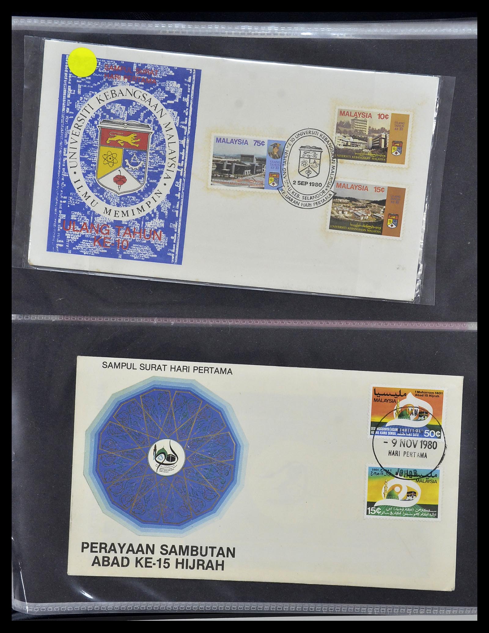 34395 051 - Postzegelverzameling 34395 Maleisië FDC's 1957-2014!