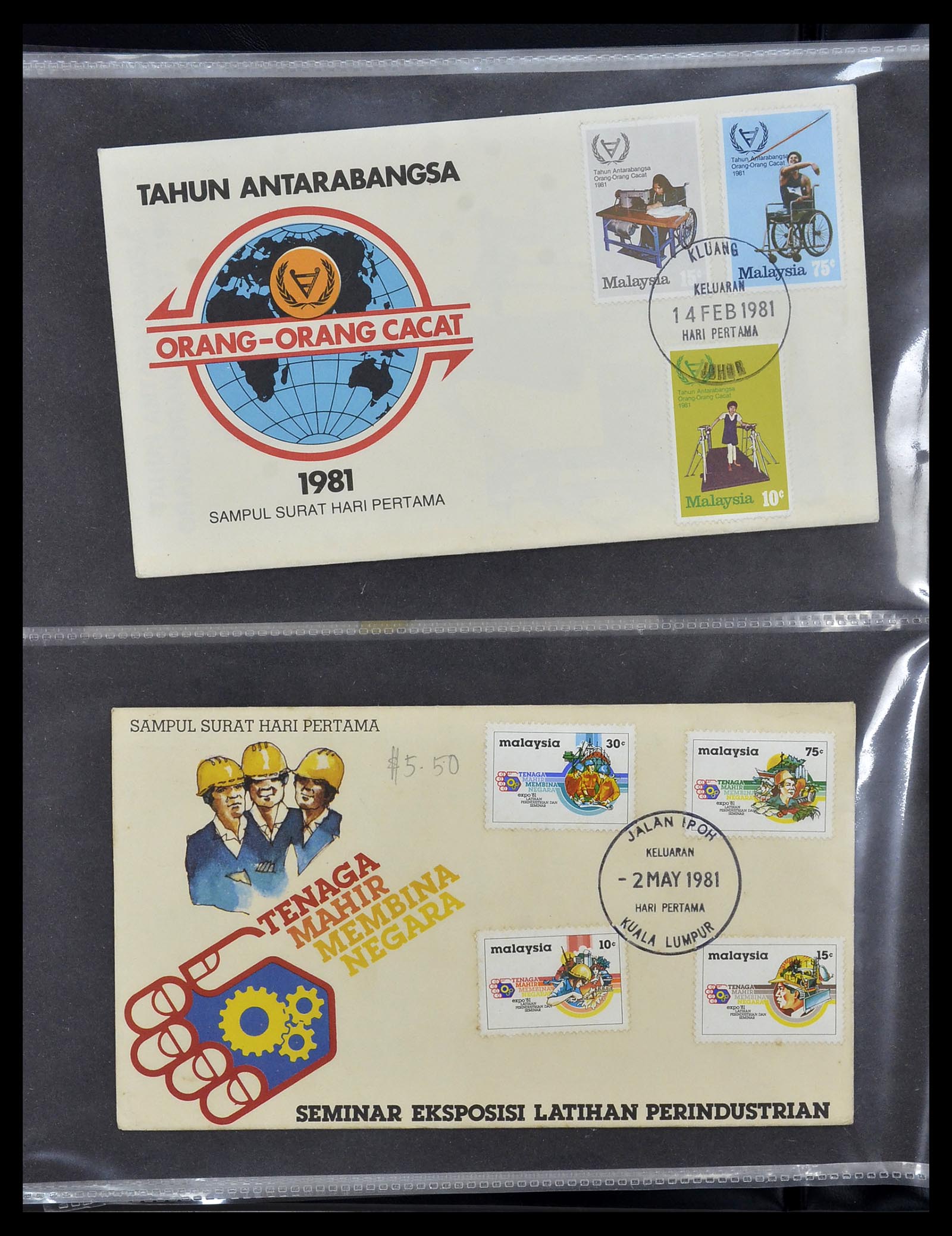 34395 052 - Postzegelverzameling 34395 Maleisië FDC's 1957-2014!