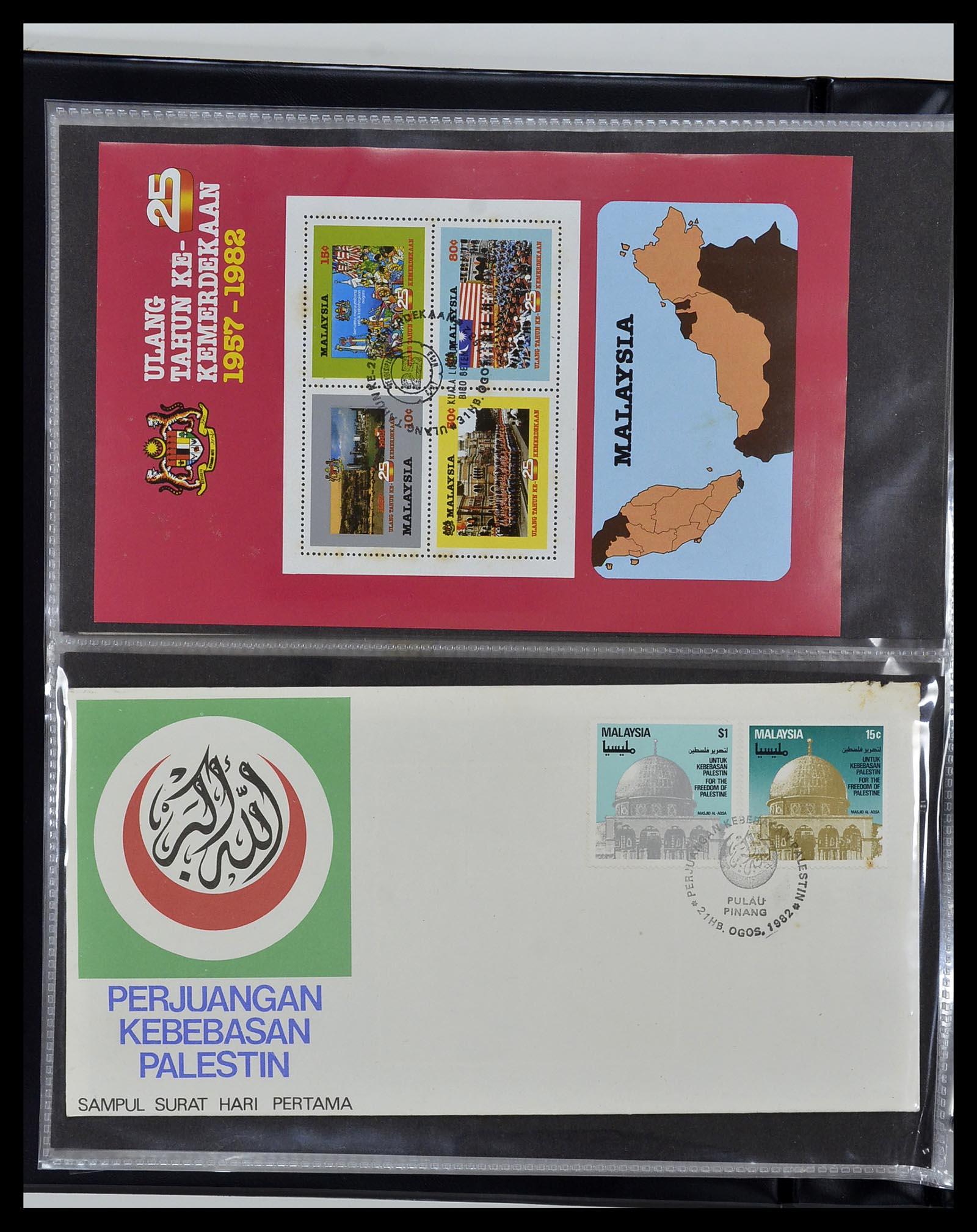 34395 056 - Postzegelverzameling 34395 Maleisië FDC's 1957-2014!