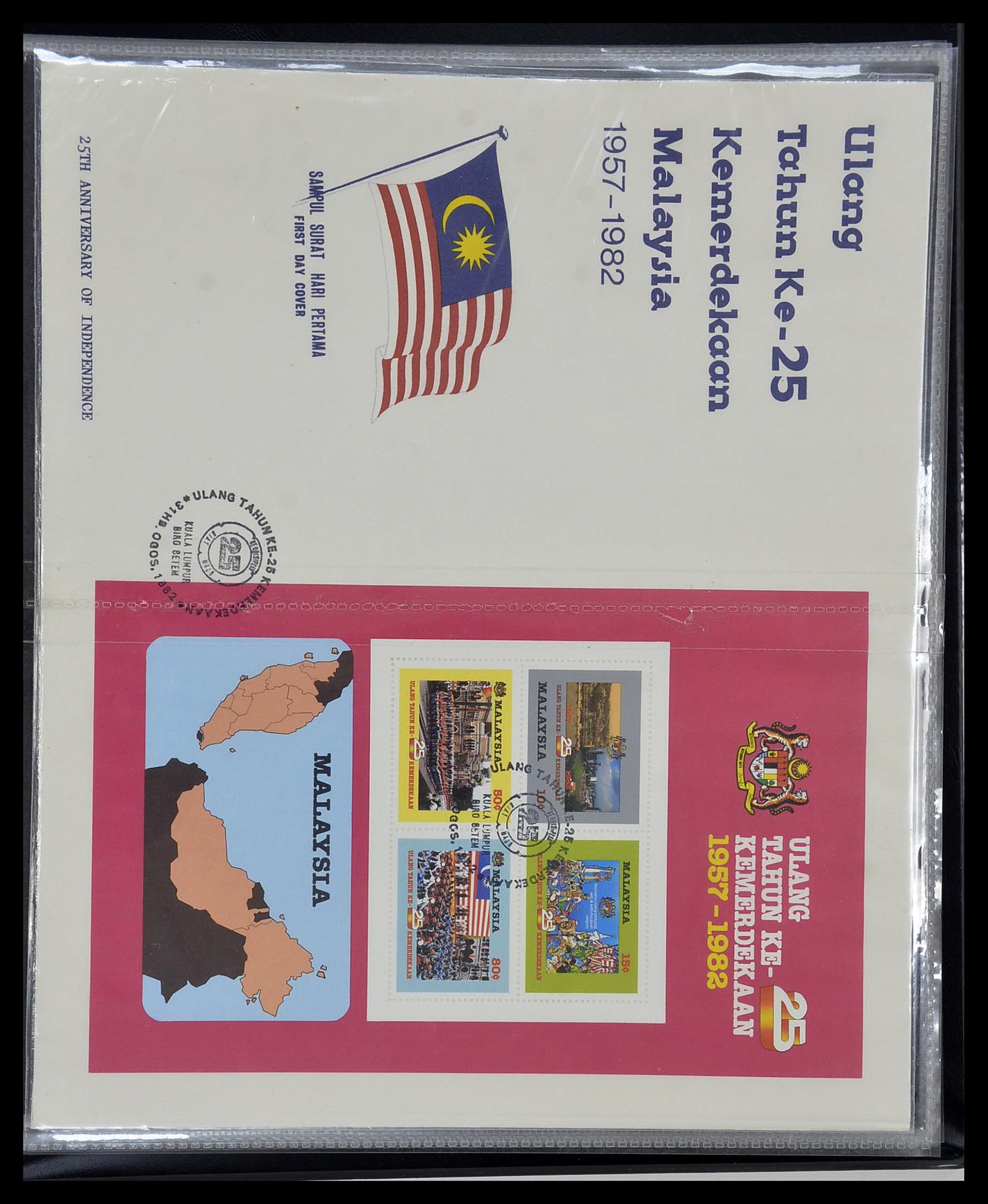 34395 057 - Postzegelverzameling 34395 Maleisië FDC's 1957-2014!