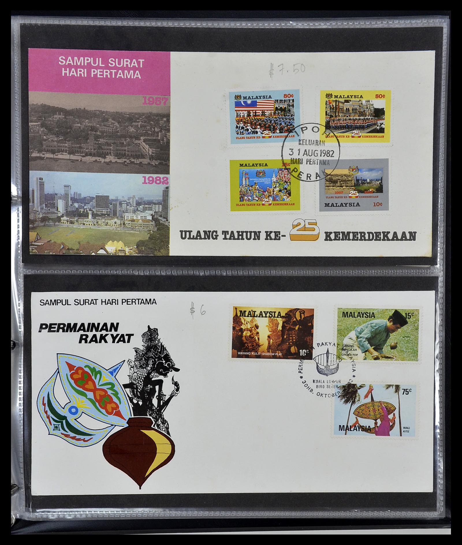 34395 058 - Postzegelverzameling 34395 Maleisië FDC's 1957-2014!