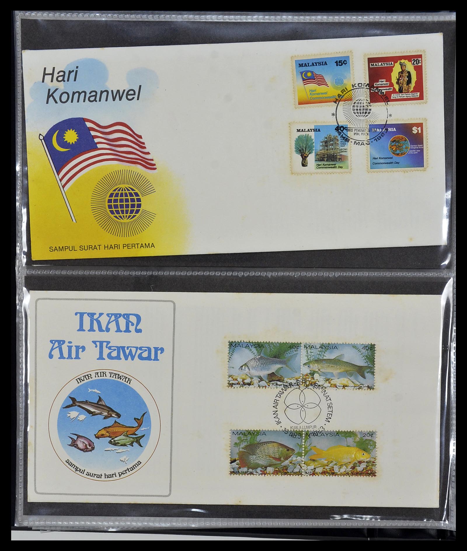 34395 060 - Postzegelverzameling 34395 Maleisië FDC's 1957-2014!