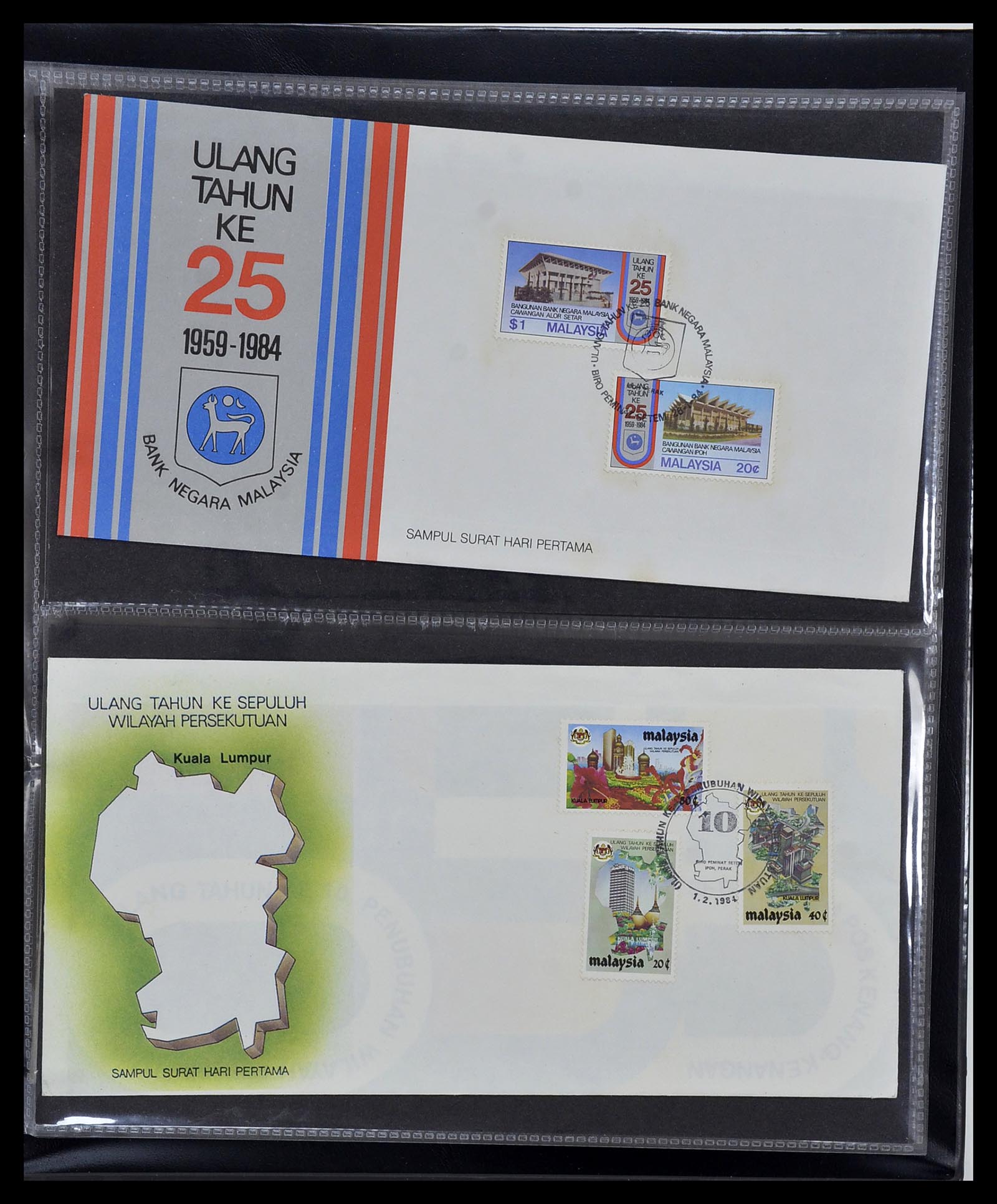 34395 064 - Stamp collection 34395 Malaysia FDC's 1957-2014!