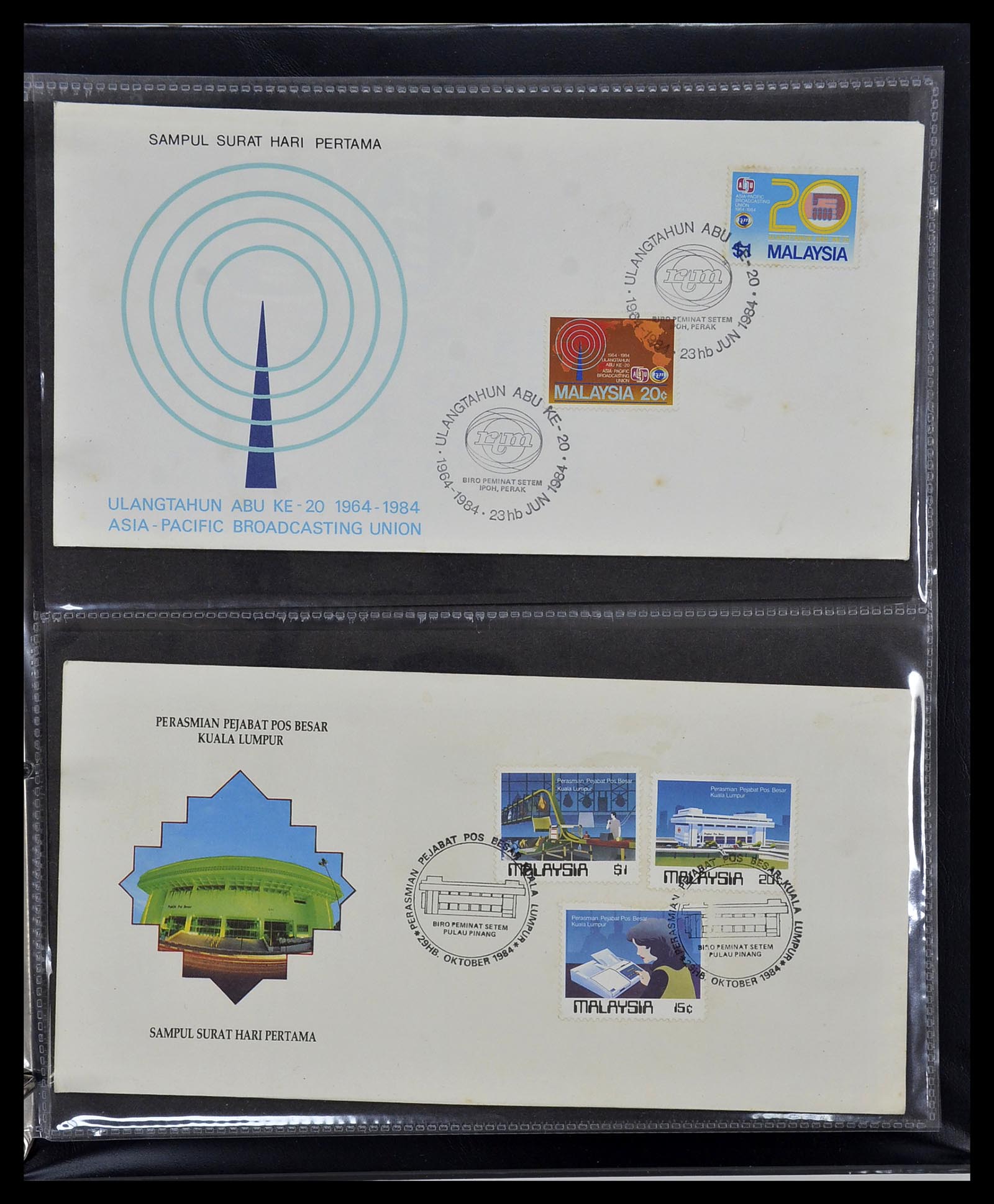 34395 066 - Stamp collection 34395 Malaysia FDC's 1957-2014!