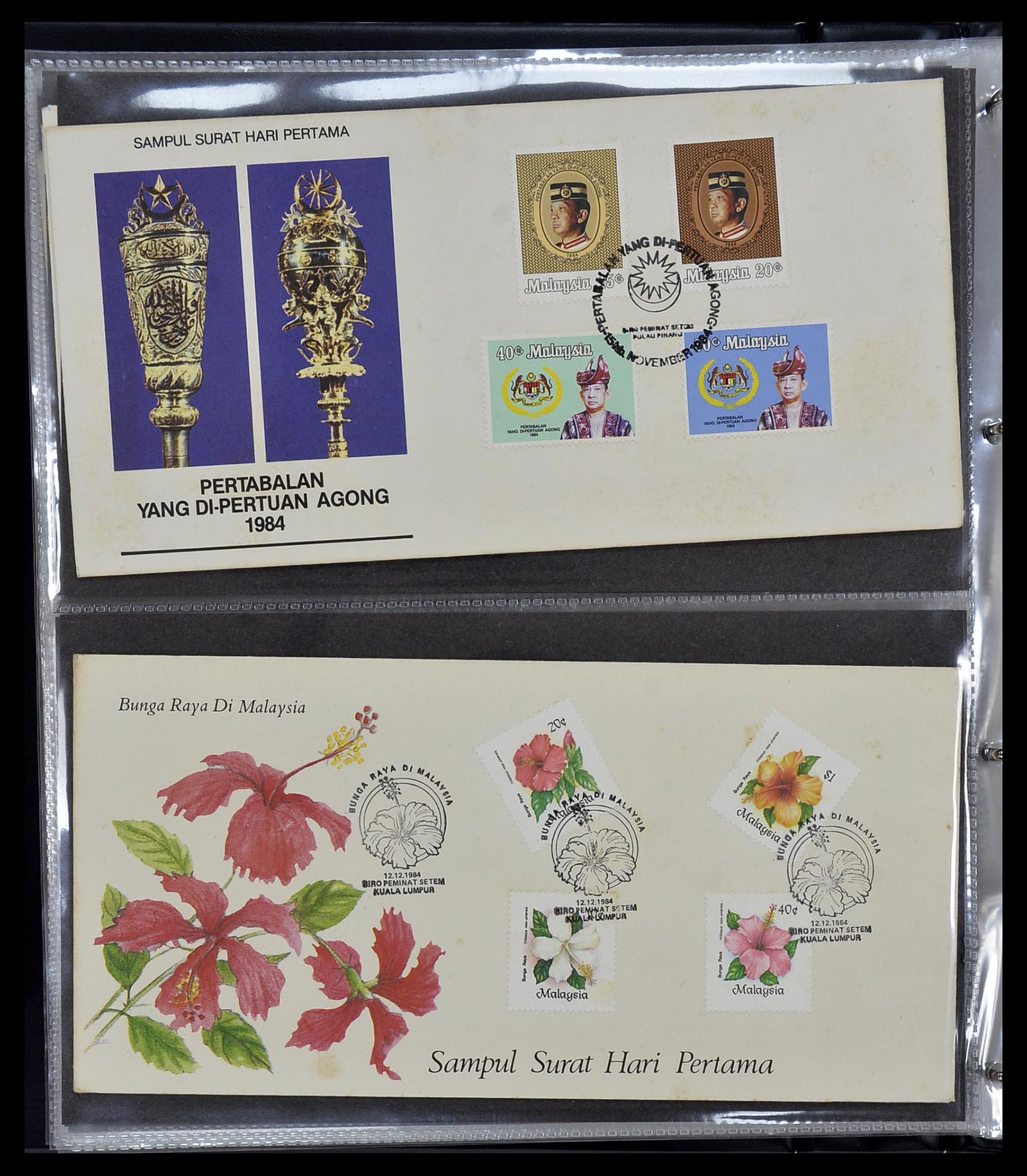 34395 067 - Stamp collection 34395 Malaysia FDC's 1957-2014!