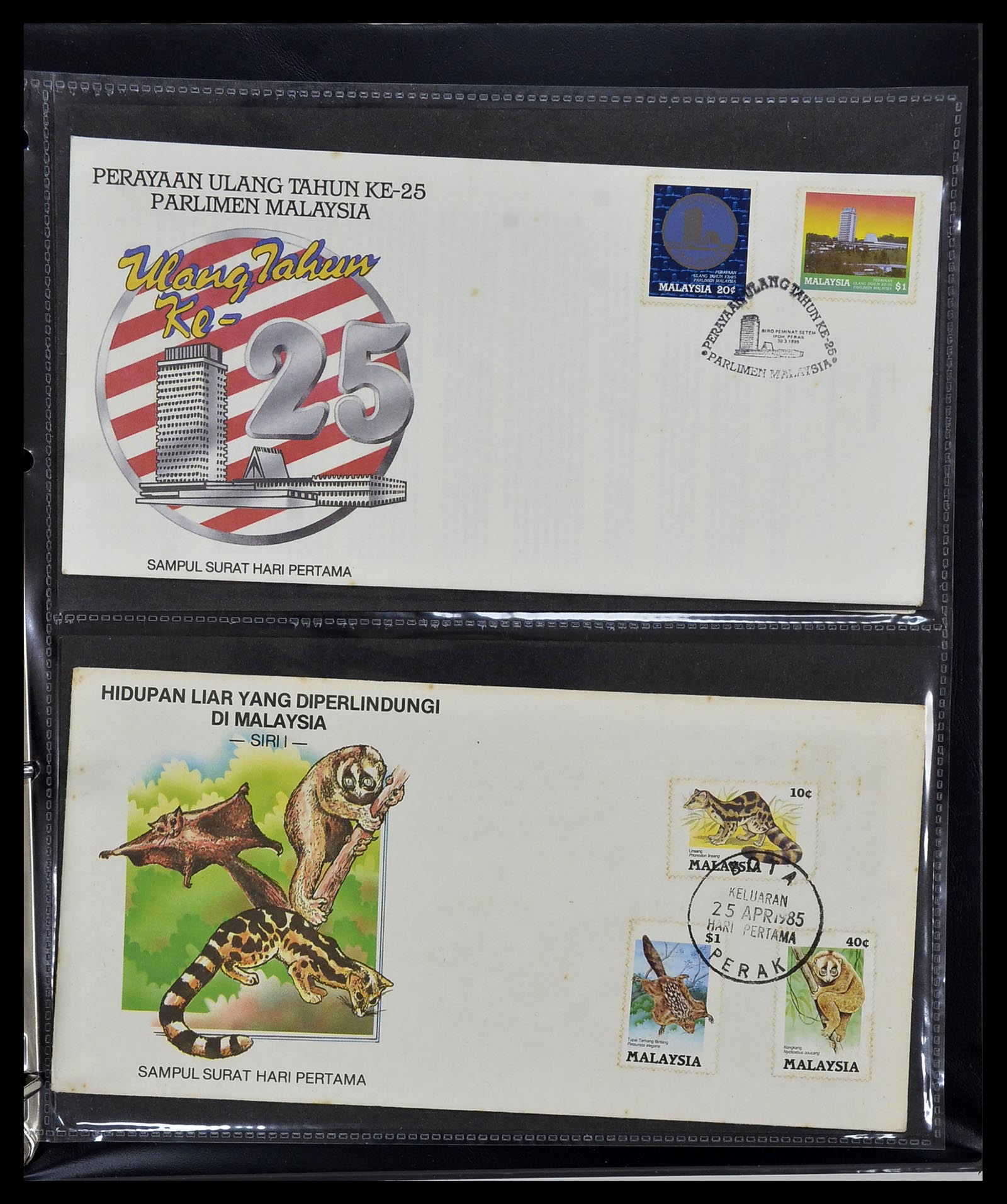 34395 068 - Stamp collection 34395 Malaysia FDC's 1957-2014!