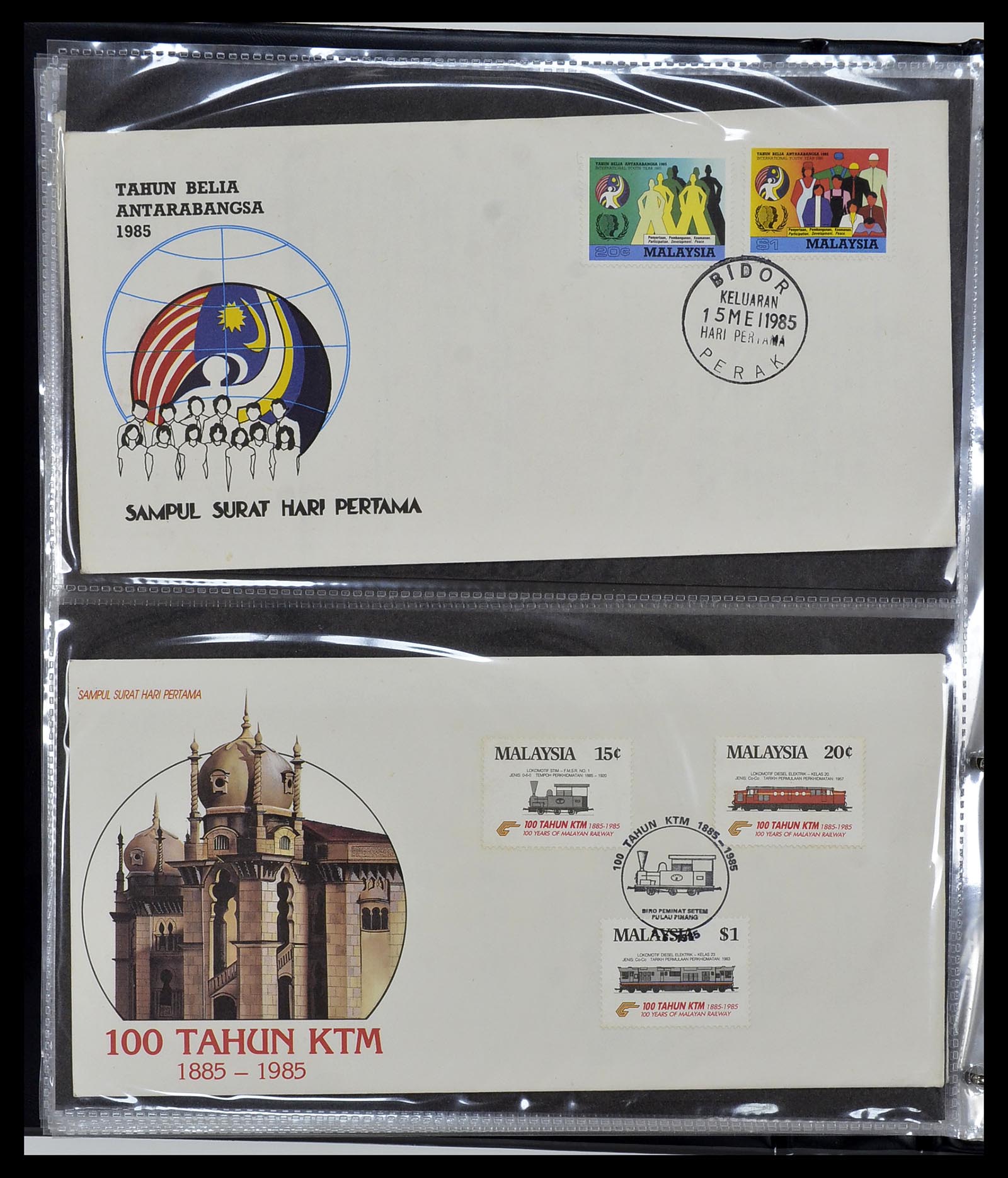 34395 069 - Stamp collection 34395 Malaysia FDC's 1957-2014!
