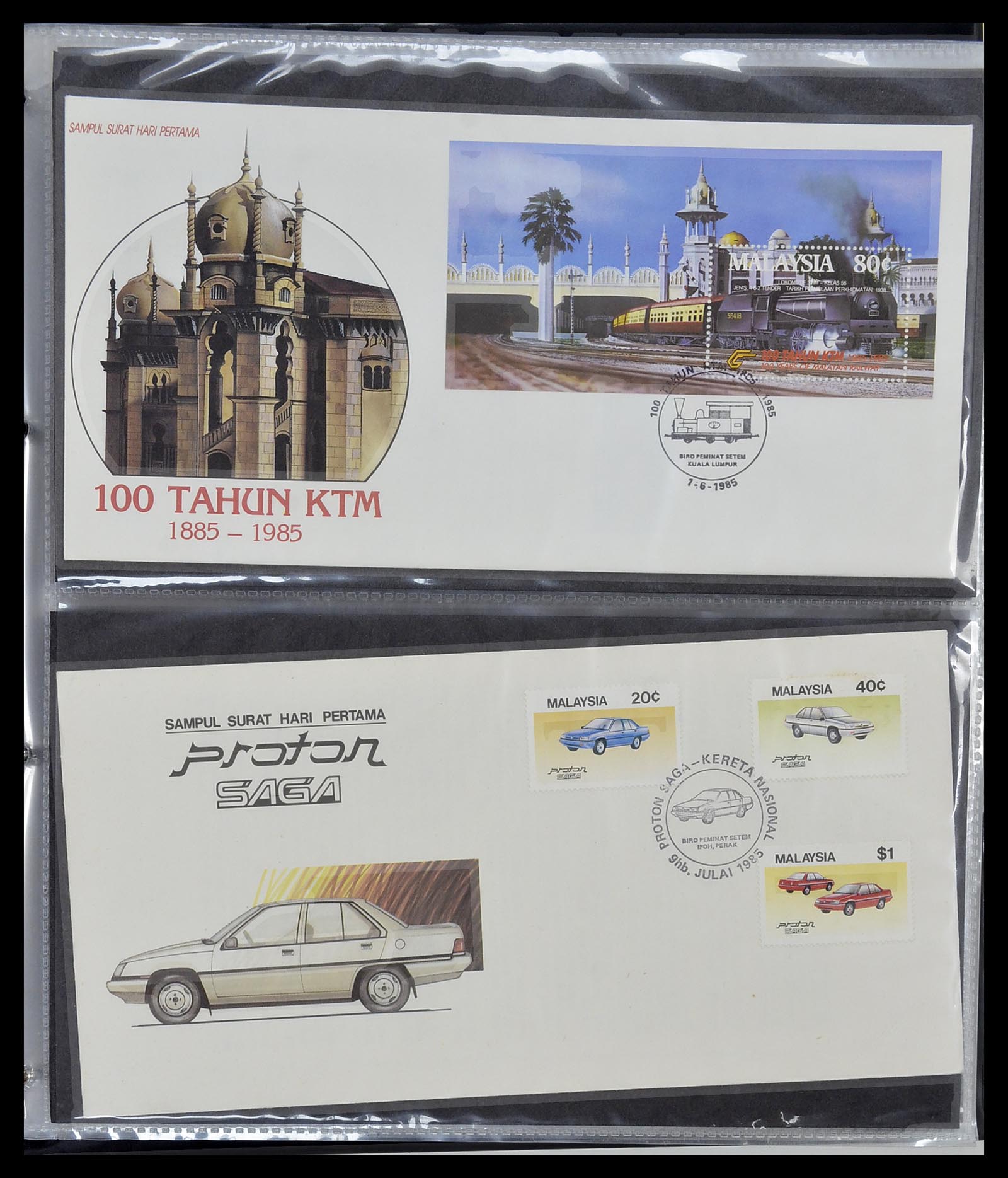 34395 070 - Stamp collection 34395 Malaysia FDC's 1957-2014!