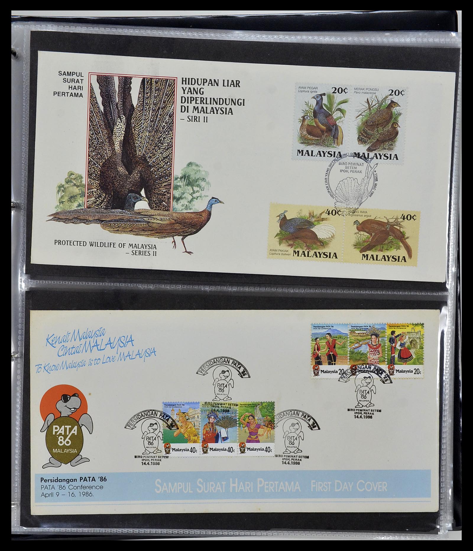 34395 072 - Stamp collection 34395 Malaysia FDC's 1957-2014!
