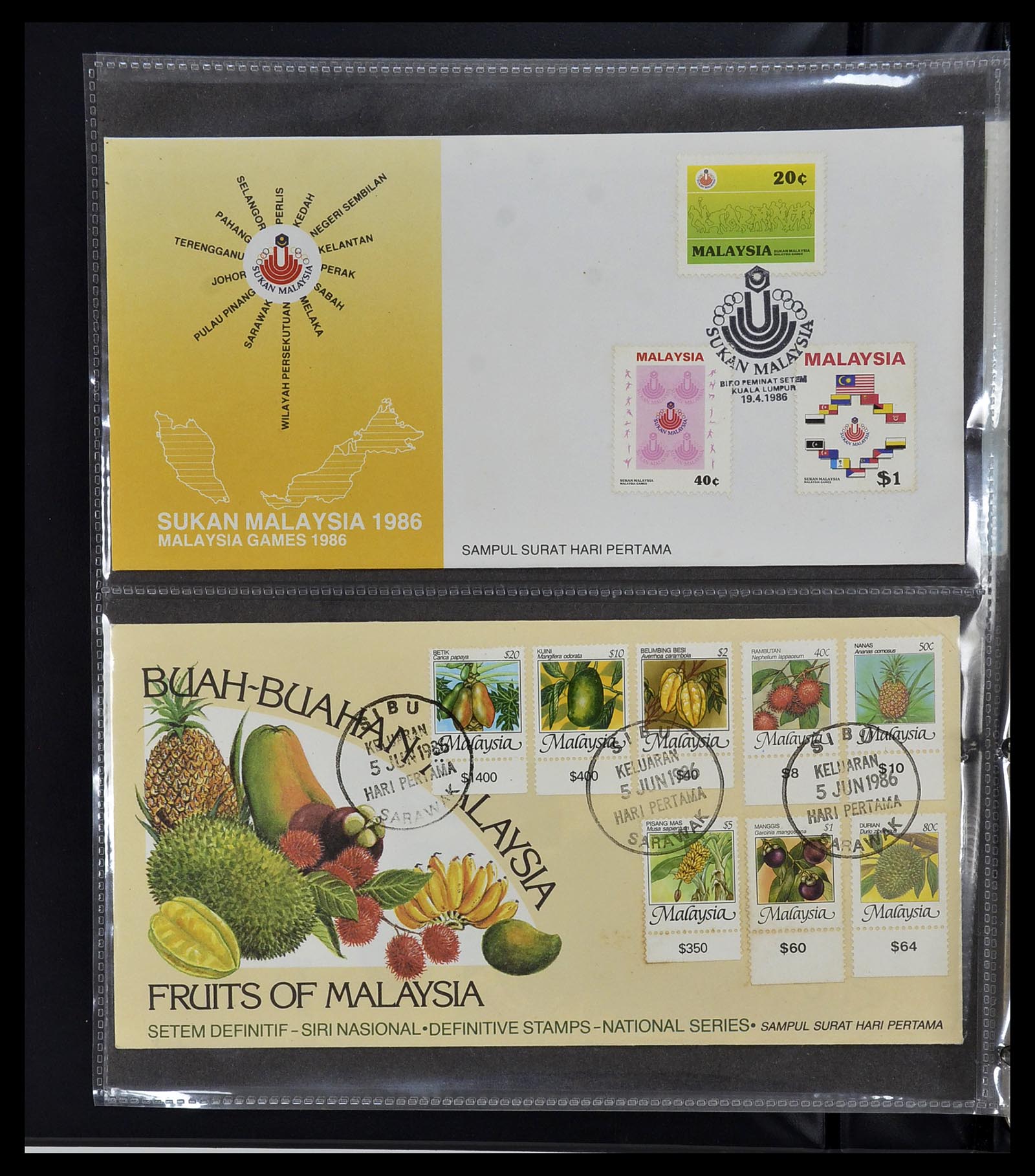34395 073 - Stamp collection 34395 Malaysia FDC's 1957-2014!