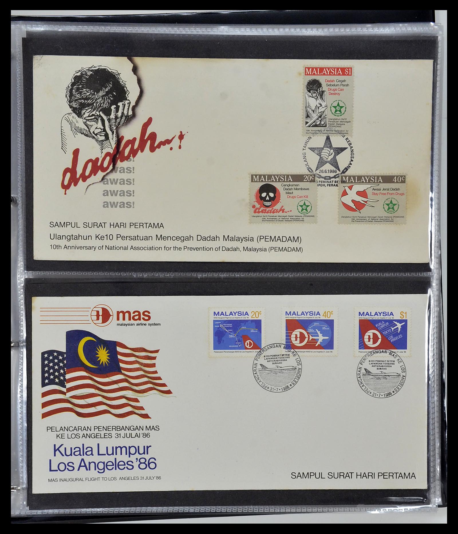 34395 074 - Stamp collection 34395 Malaysia FDC's 1957-2014!