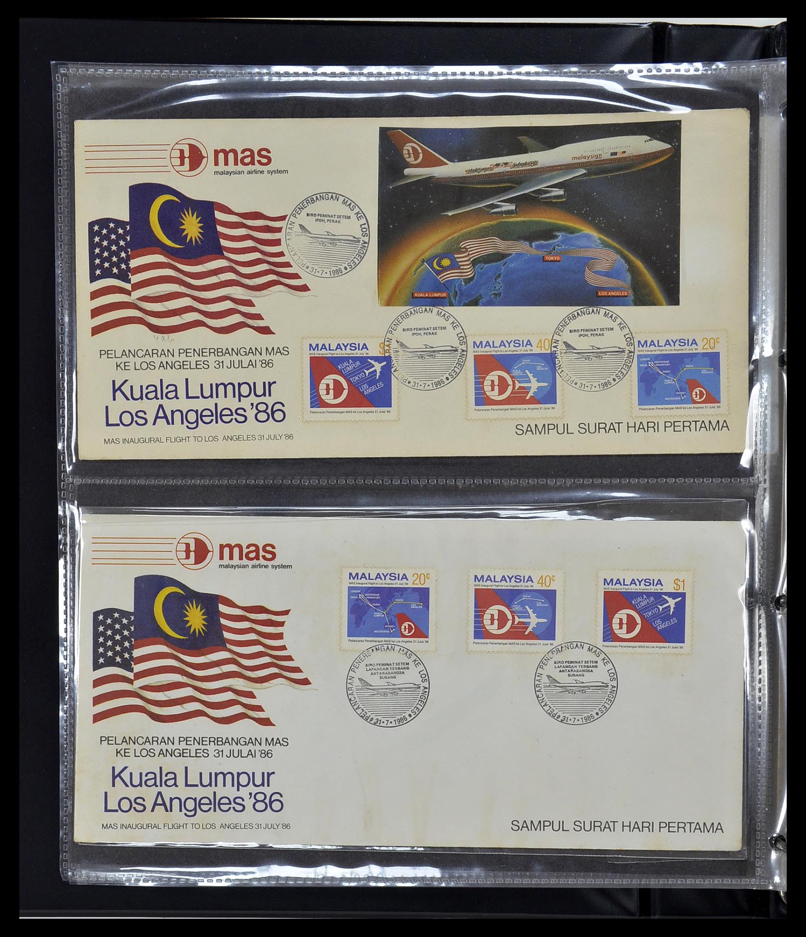 34395 075 - Stamp collection 34395 Malaysia FDC's 1957-2014!