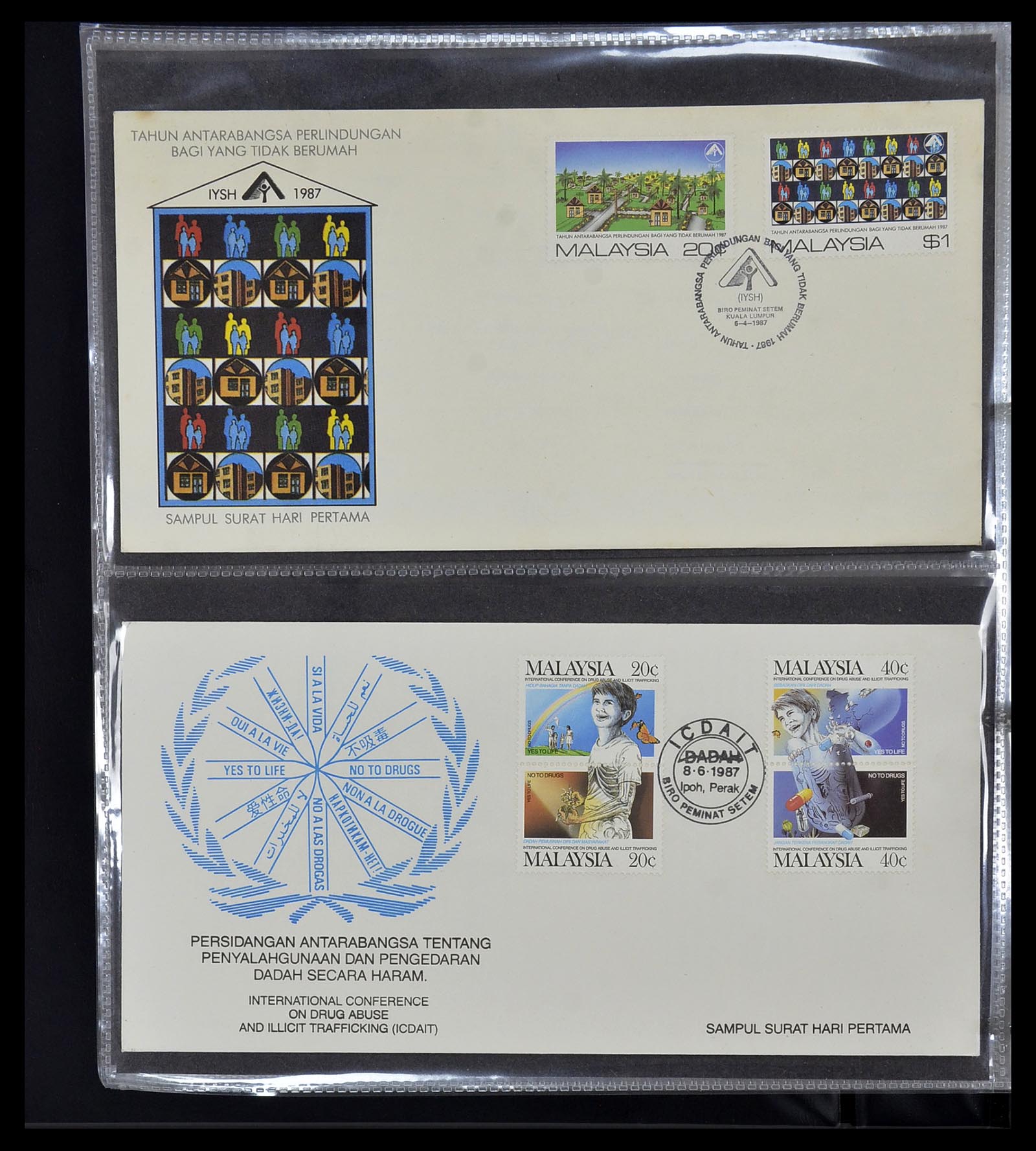 34395 078 - Stamp collection 34395 Malaysia FDC's 1957-2014!