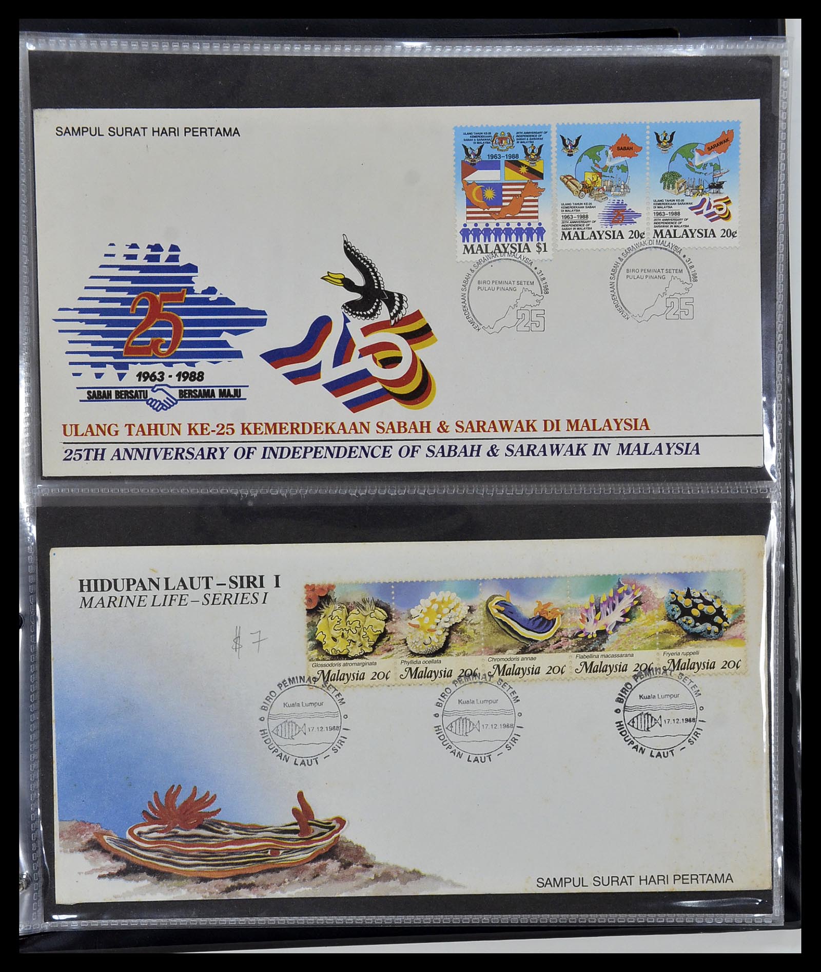 34395 083 - Stamp collection 34395 Malaysia FDC's 1957-2014!