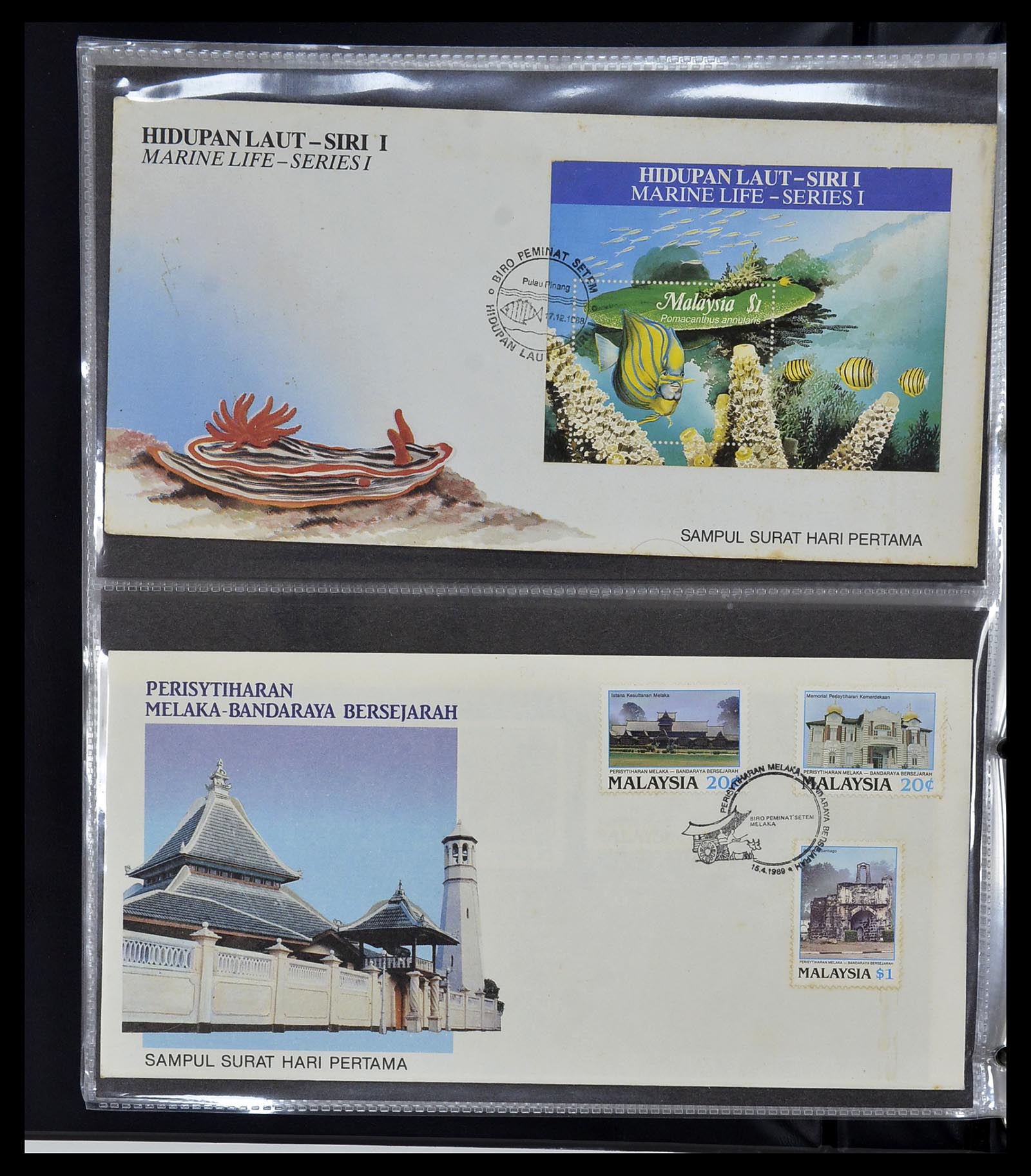 34395 084 - Stamp collection 34395 Malaysia FDC's 1957-2014!