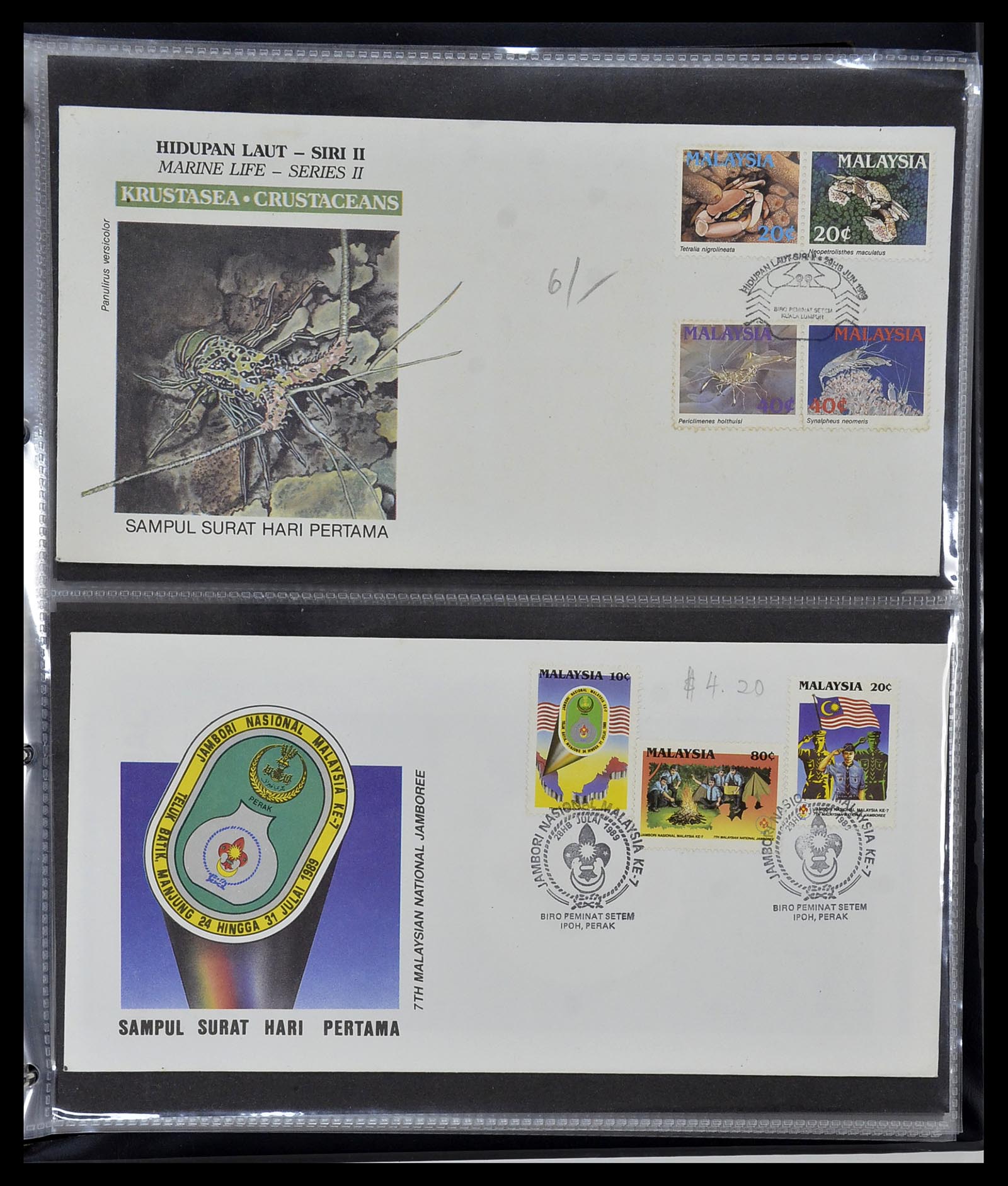 34395 085 - Stamp collection 34395 Malaysia FDC's 1957-2014!
