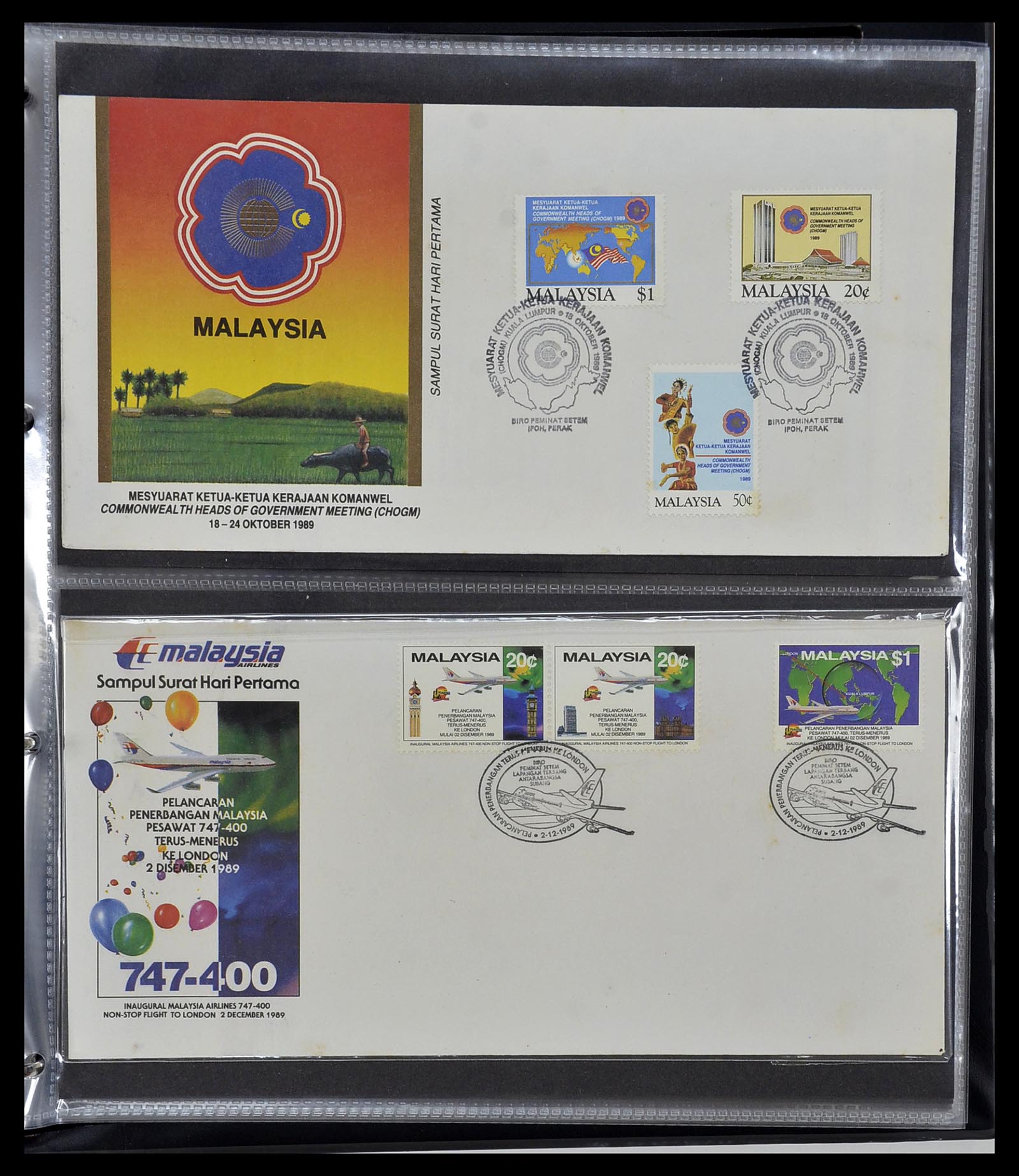 34395 087 - Stamp collection 34395 Malaysia FDC's 1957-2014!