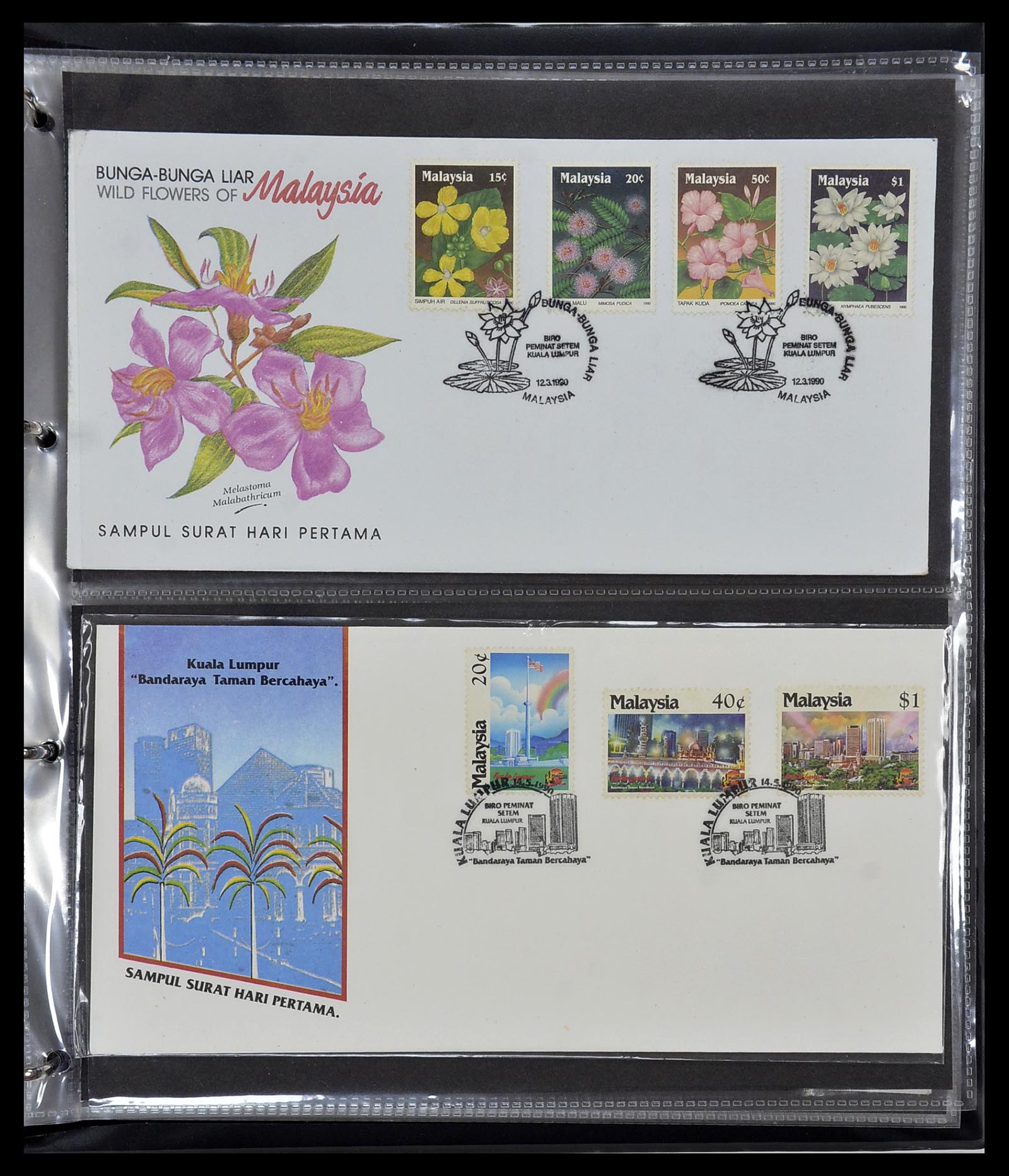 34395 090 - Stamp collection 34395 Malaysia FDC's 1957-2014!