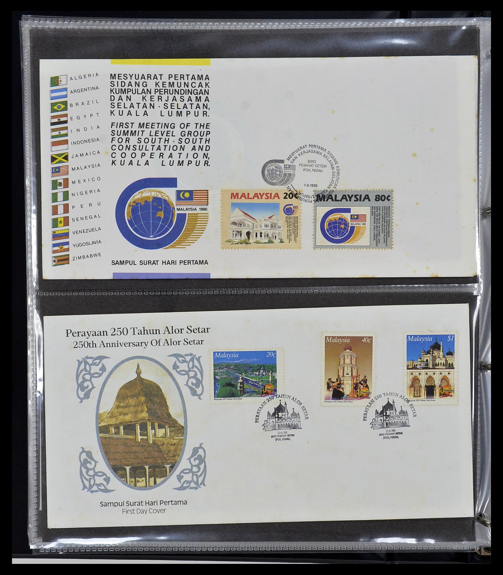 34395 091 - Stamp collection 34395 Malaysia FDC's 1957-2014!