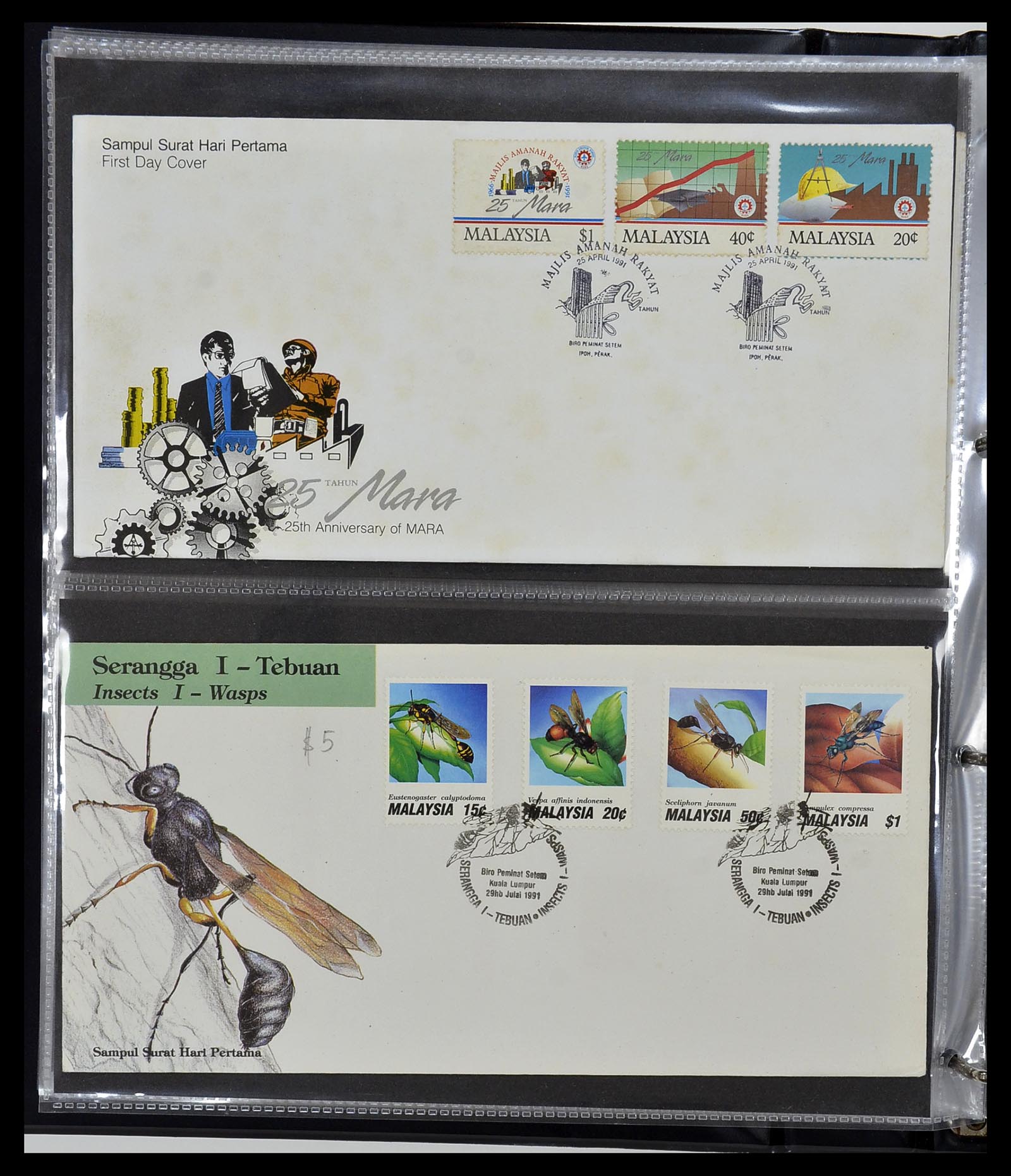 34395 093 - Stamp collection 34395 Malaysia FDC's 1957-2014!