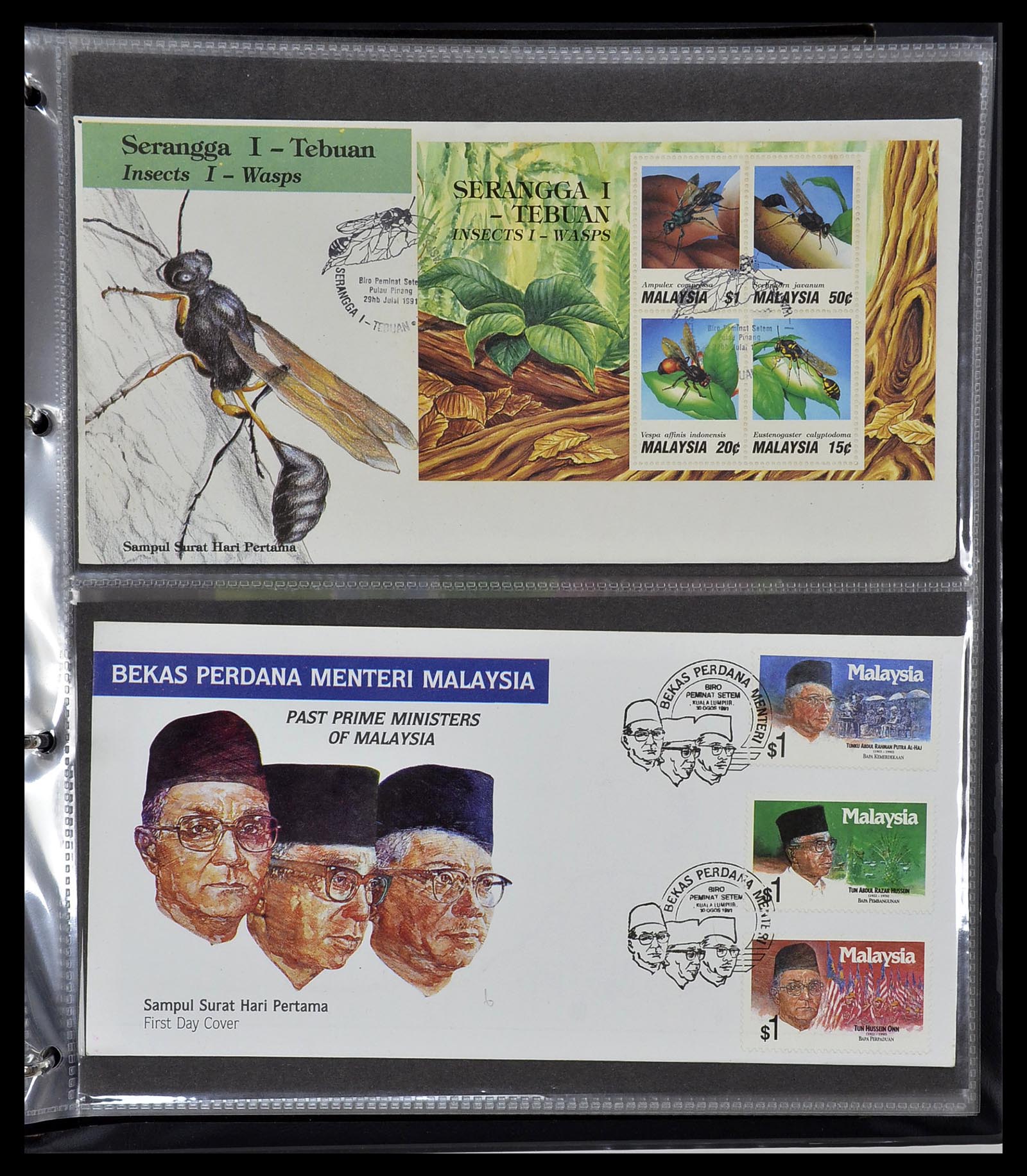 34395 094 - Stamp collection 34395 Malaysia FDC's 1957-2014!