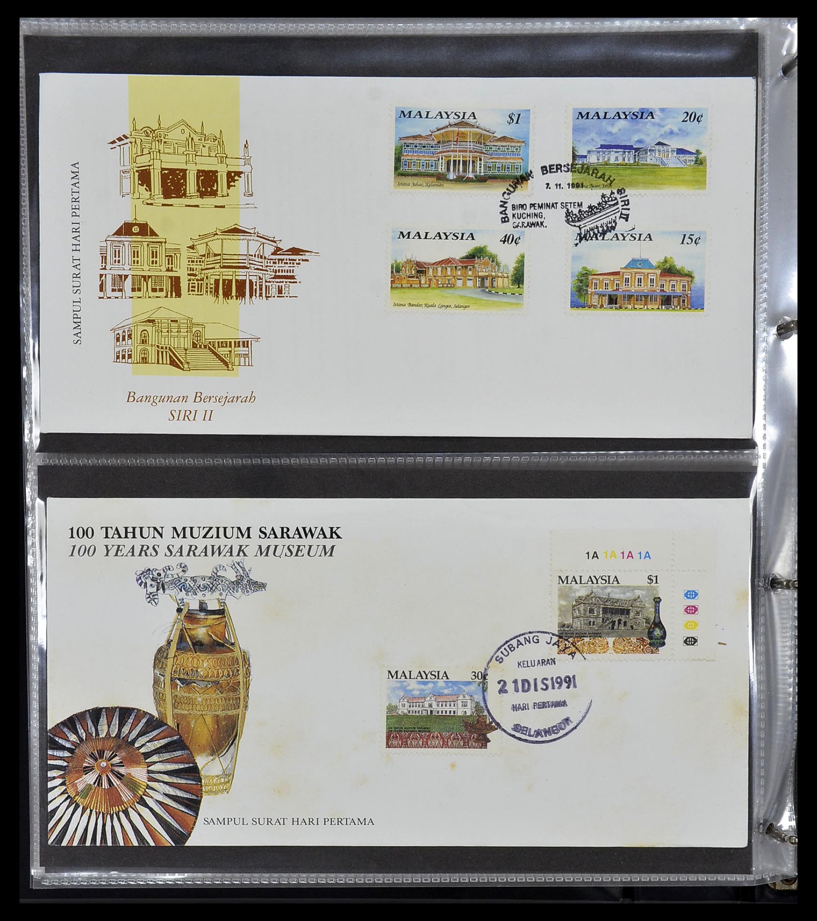 34395 095 - Stamp collection 34395 Malaysia FDC's 1957-2014!