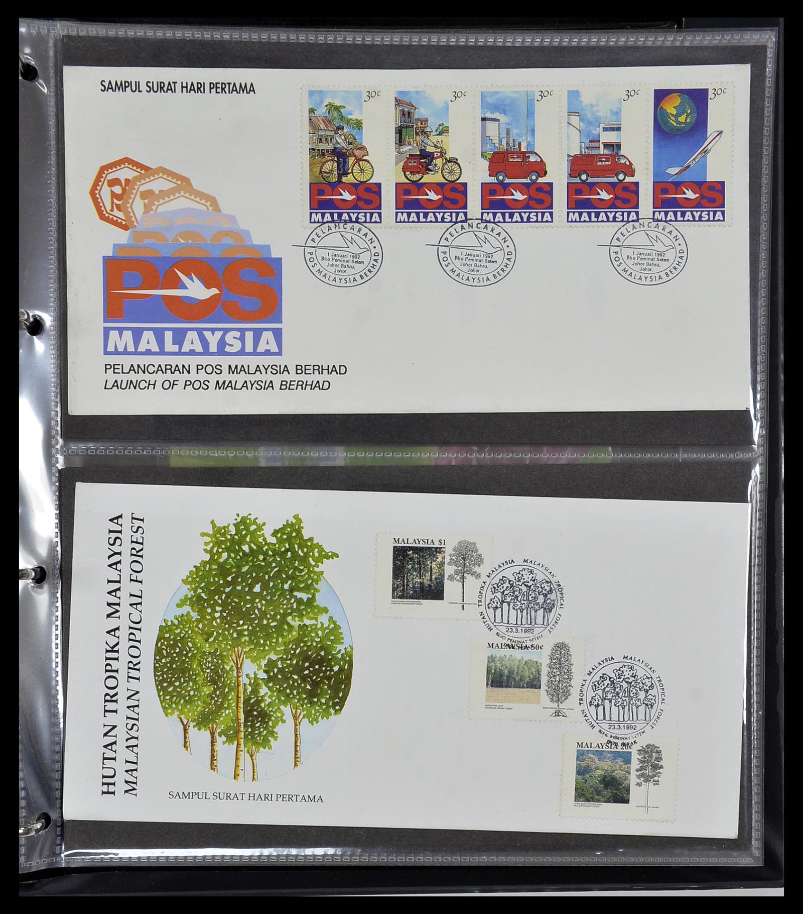 34395 096 - Stamp collection 34395 Malaysia FDC's 1957-2014!