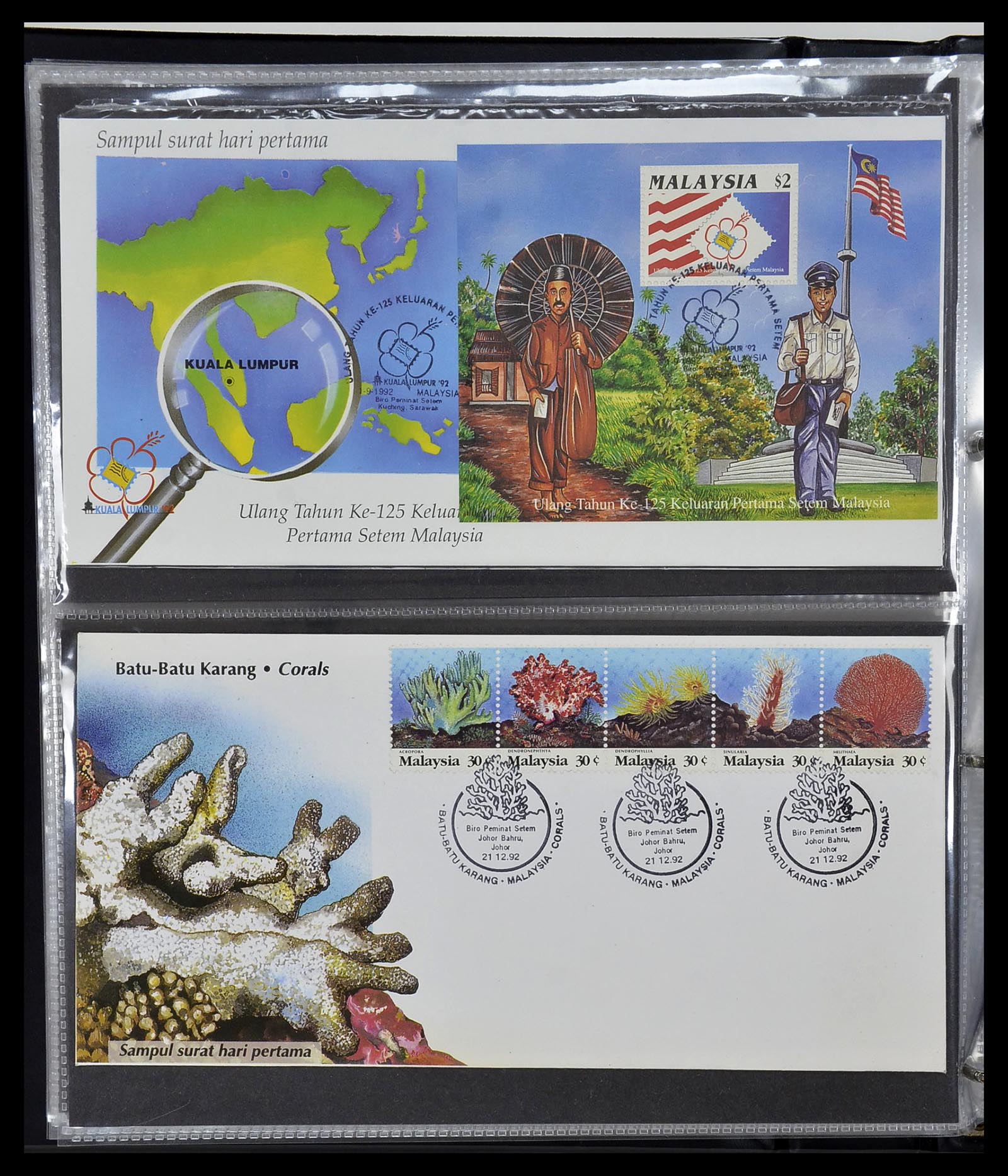 34395 099 - Stamp collection 34395 Malaysia FDC's 1957-2014!