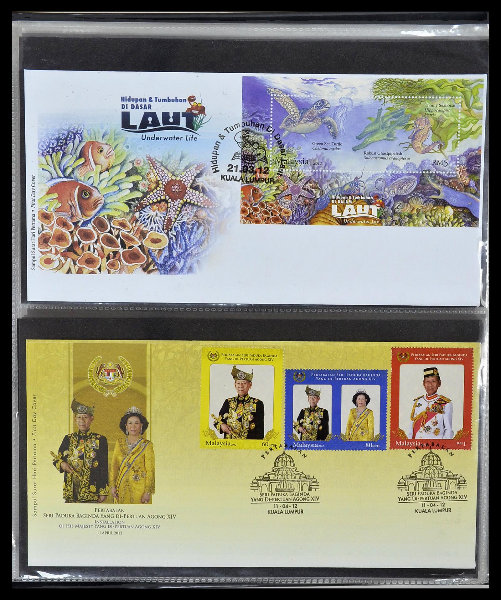 34395 370 - Postzegelverzameling 34395 Maleisië FDC's 1957-2014!