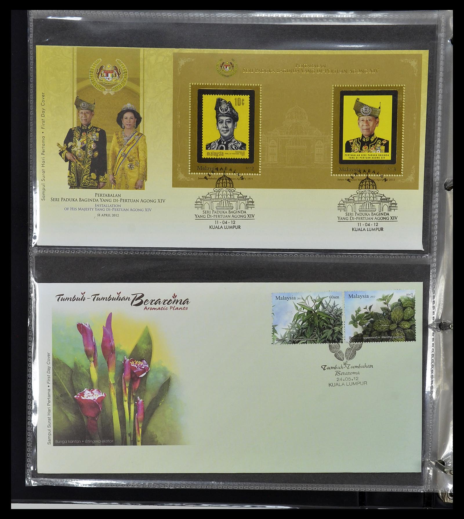 34395 371 - Postzegelverzameling 34395 Maleisië FDC's 1957-2014!