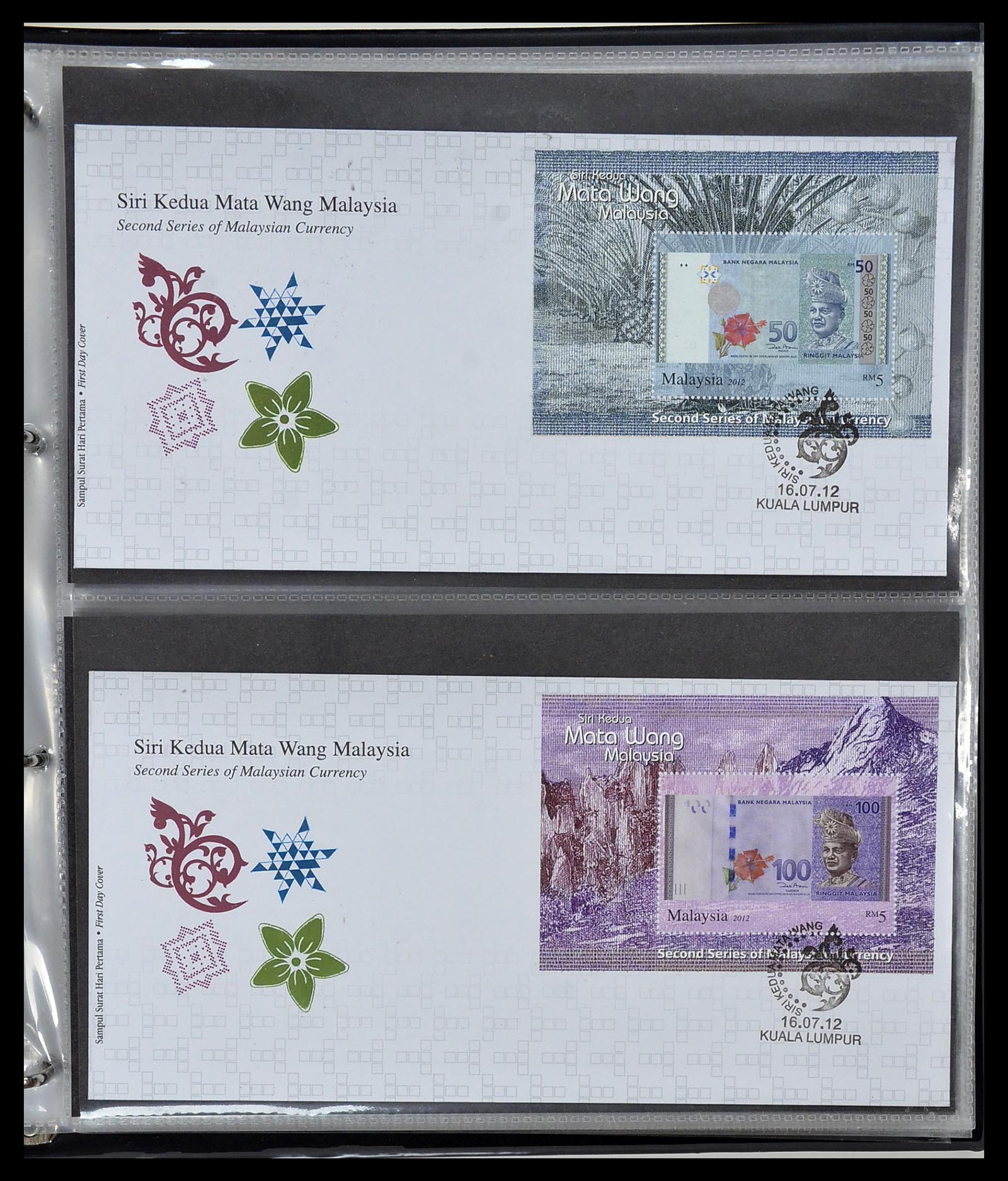 34395 377 - Postzegelverzameling 34395 Maleisië FDC's 1957-2014!