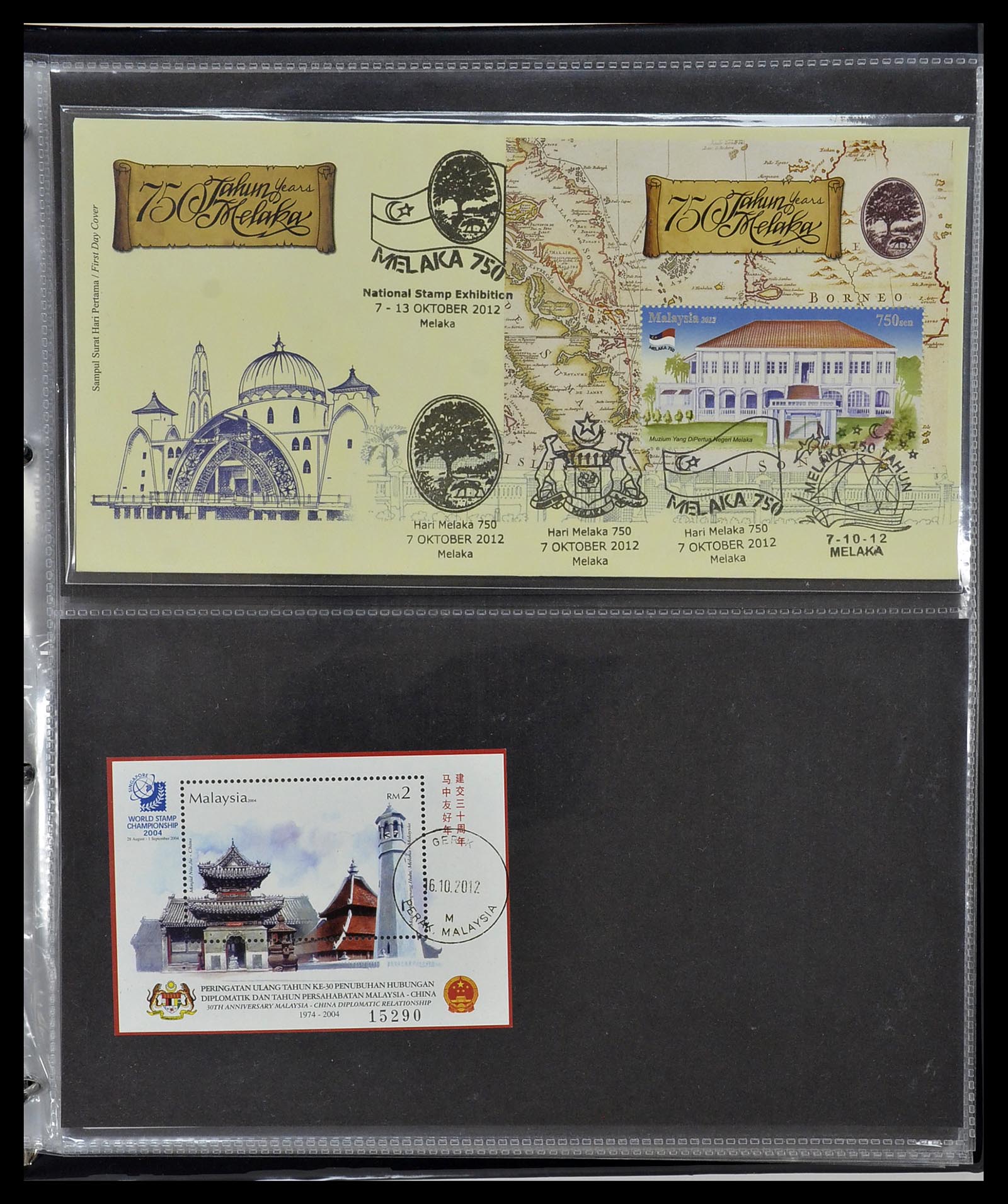 34395 381 - Stamp collection 34395 Malaysia FDC's 1957-2014!