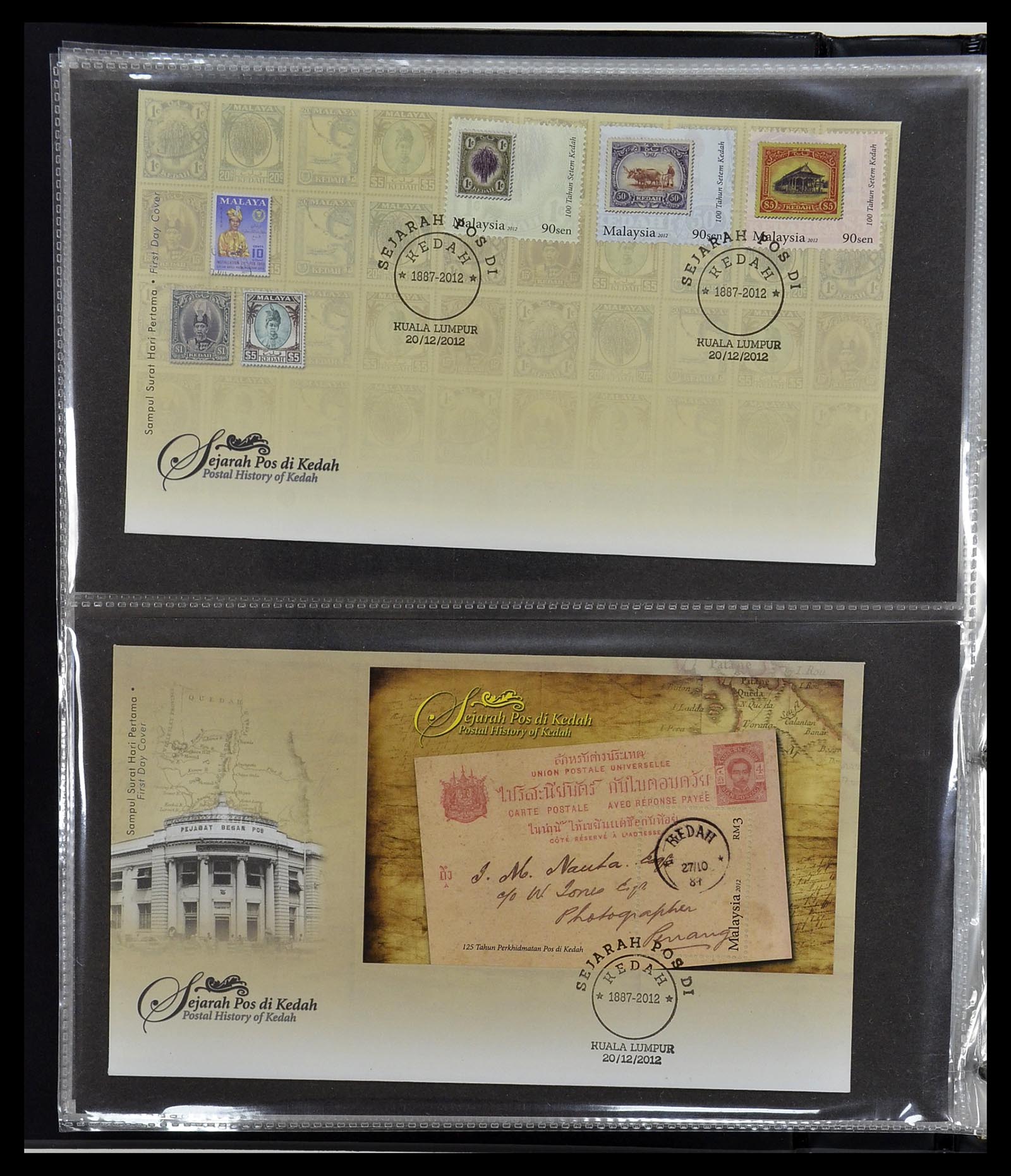 34395 386 - Stamp collection 34395 Malaysia FDC's 1957-2014!