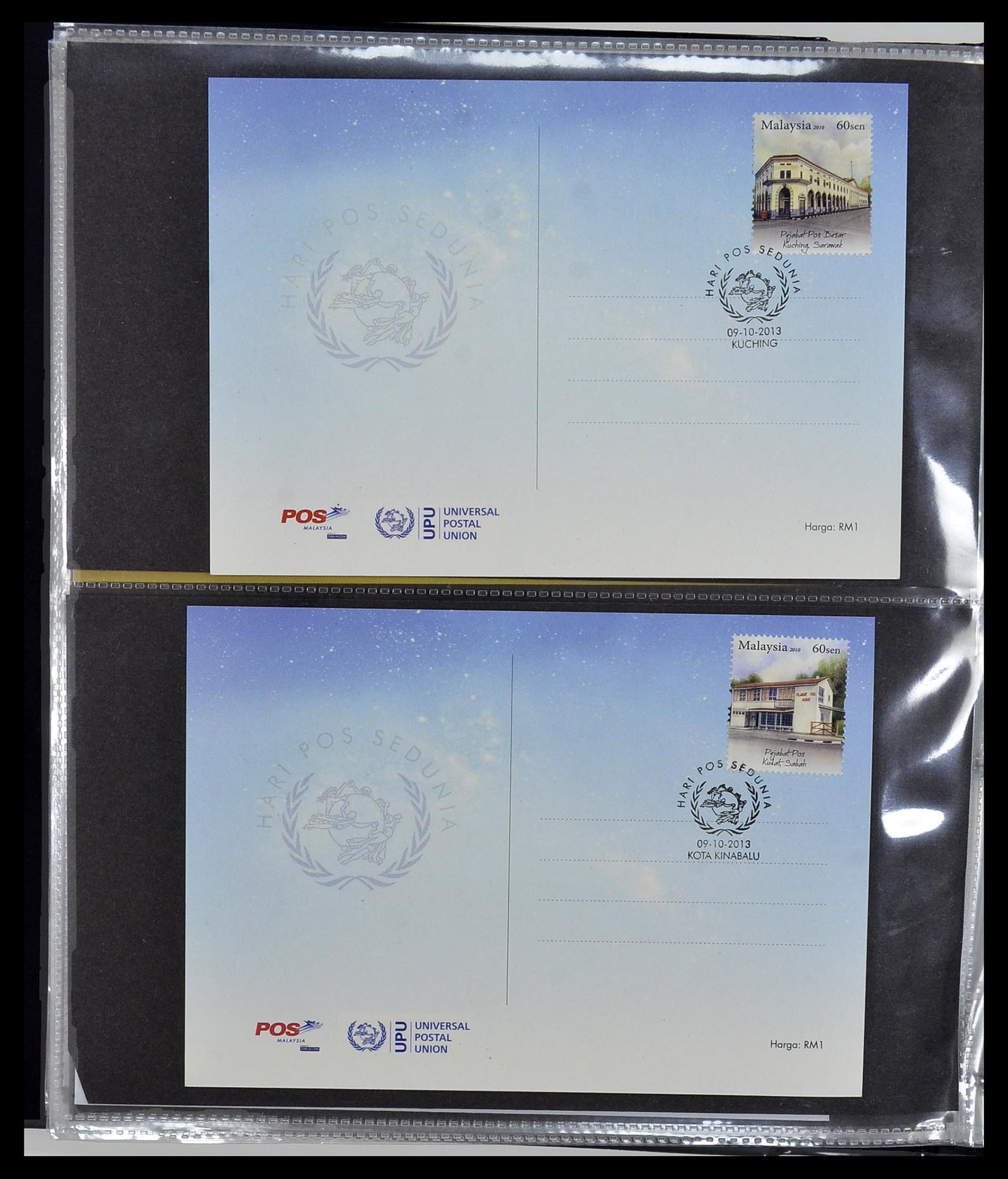 34395 399 - Stamp collection 34395 Malaysia FDC's 1957-2014!