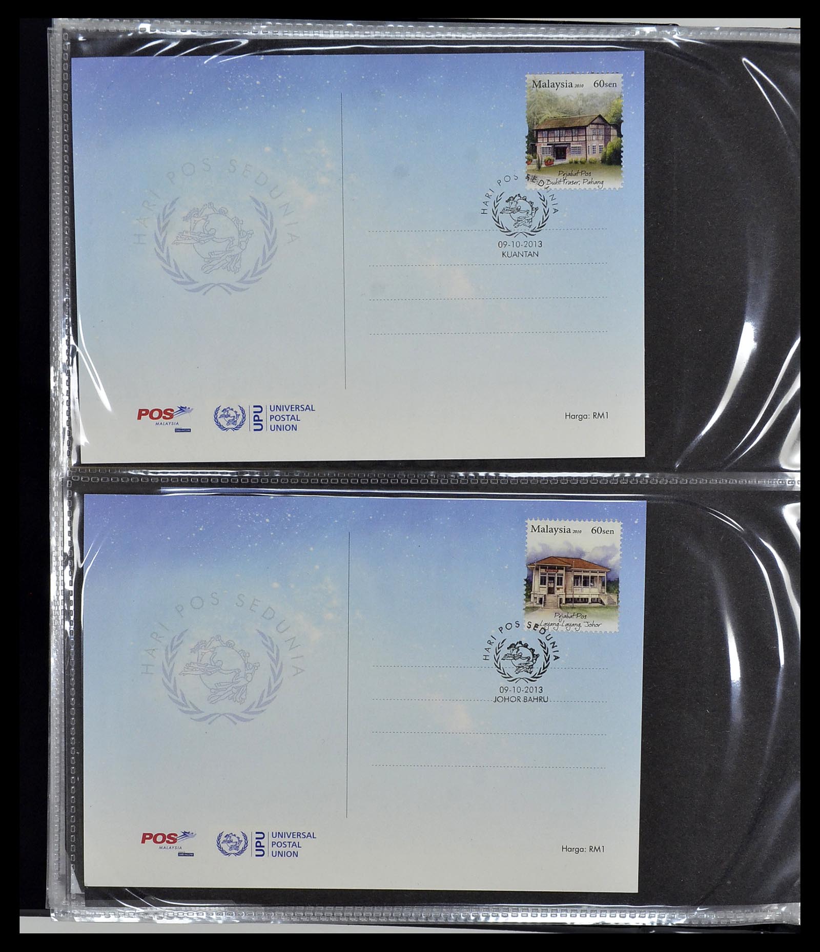 34395 401 - Postzegelverzameling 34395 Maleisië FDC's 1957-2014!