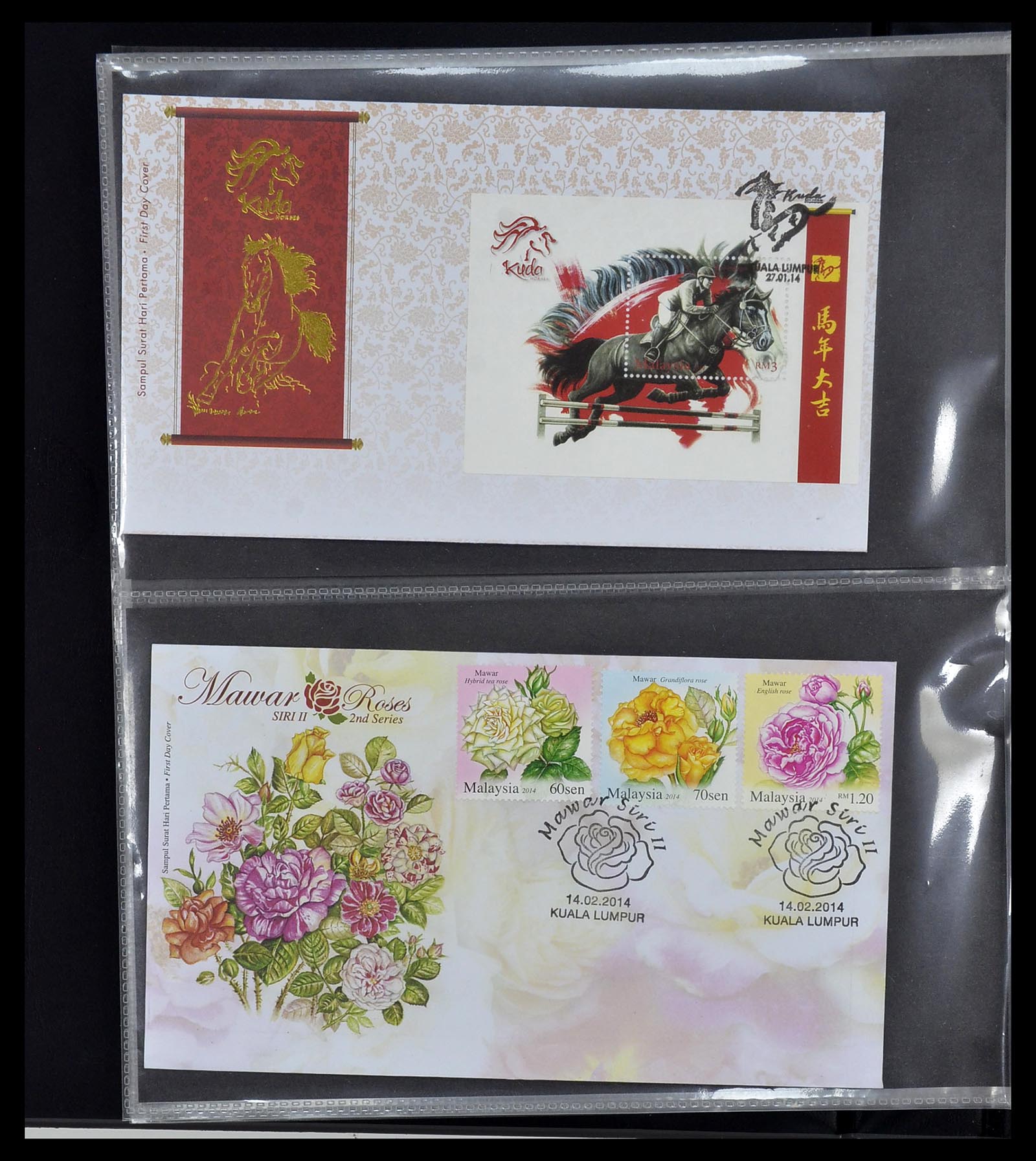34395 411 - Postzegelverzameling 34395 Maleisië FDC's 1957-2014!