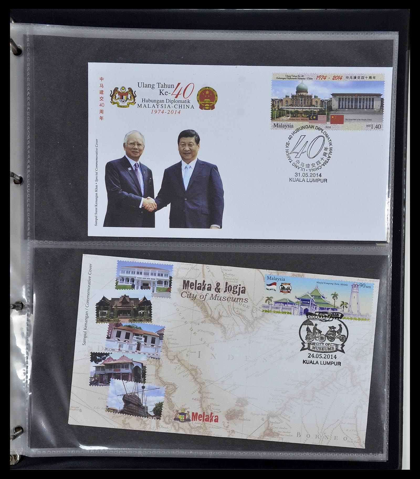 34395 414 - Postzegelverzameling 34395 Maleisië FDC's 1957-2014!