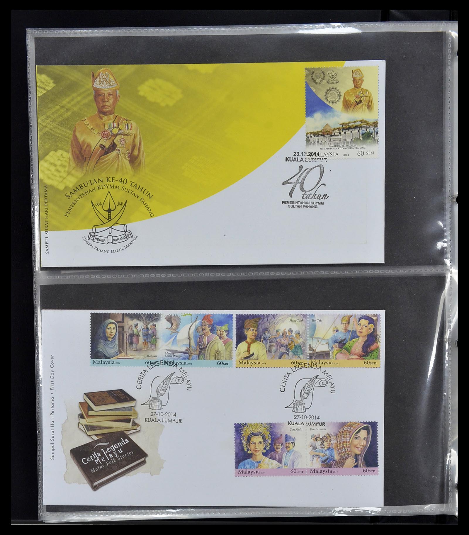 34395 419 - Postzegelverzameling 34395 Maleisië FDC's 1957-2014!